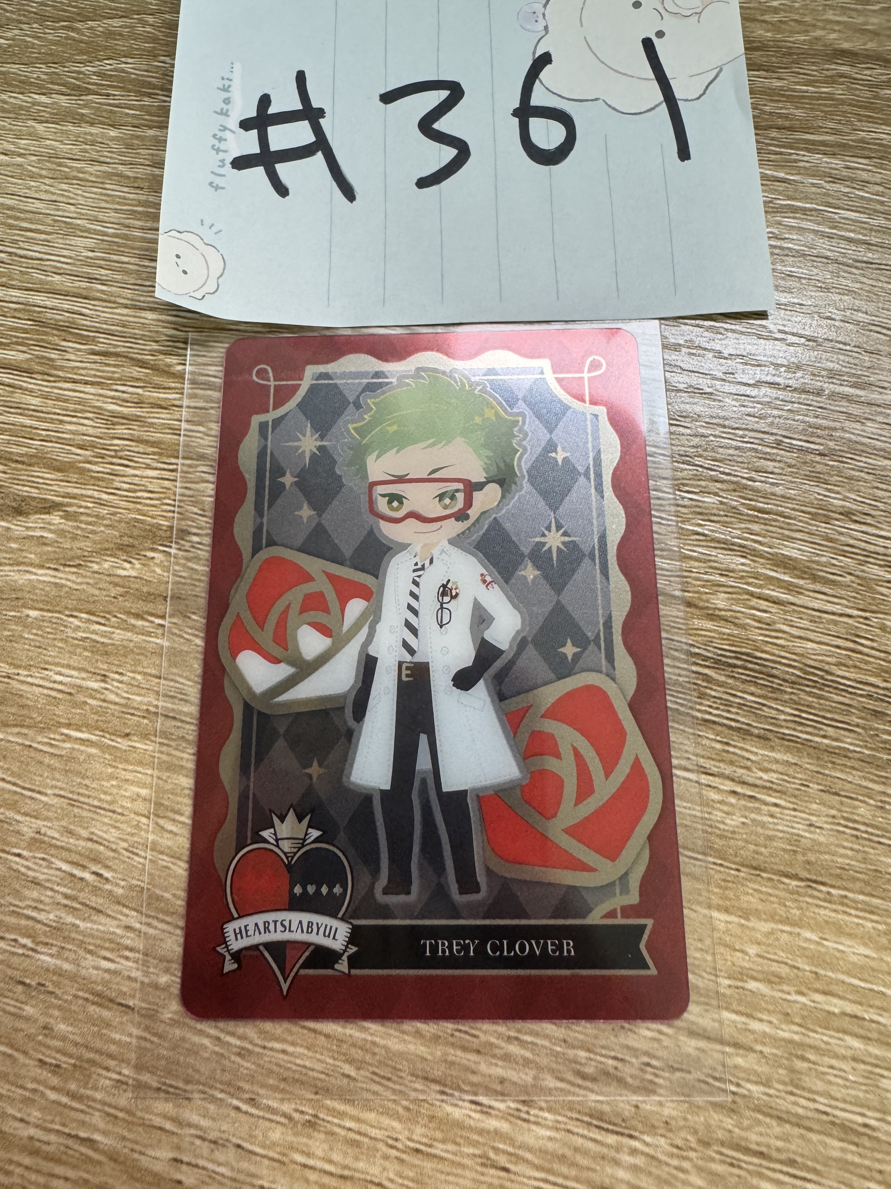 TWST TREY 小卡#361