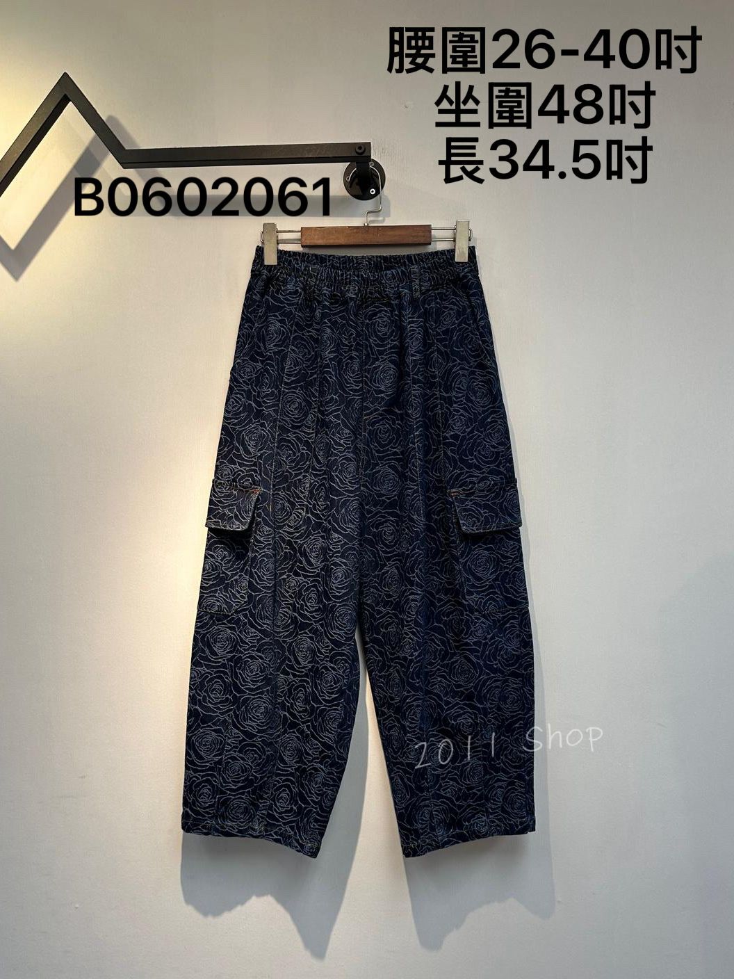 出口日本玫瑰紋高質牛仔褲  腰圍26-40吋 坐圍48吋 長34.5吋  B0602061