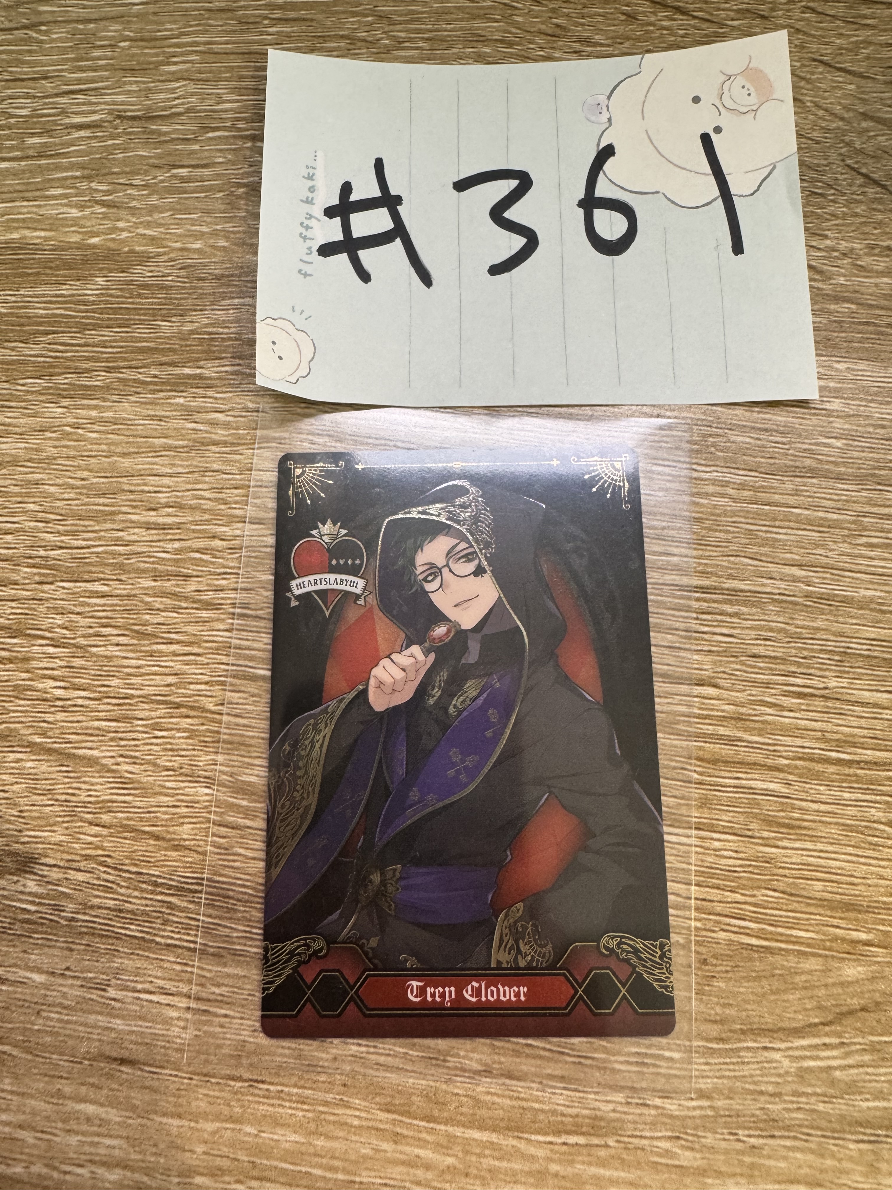 TWST TREY 小卡#361