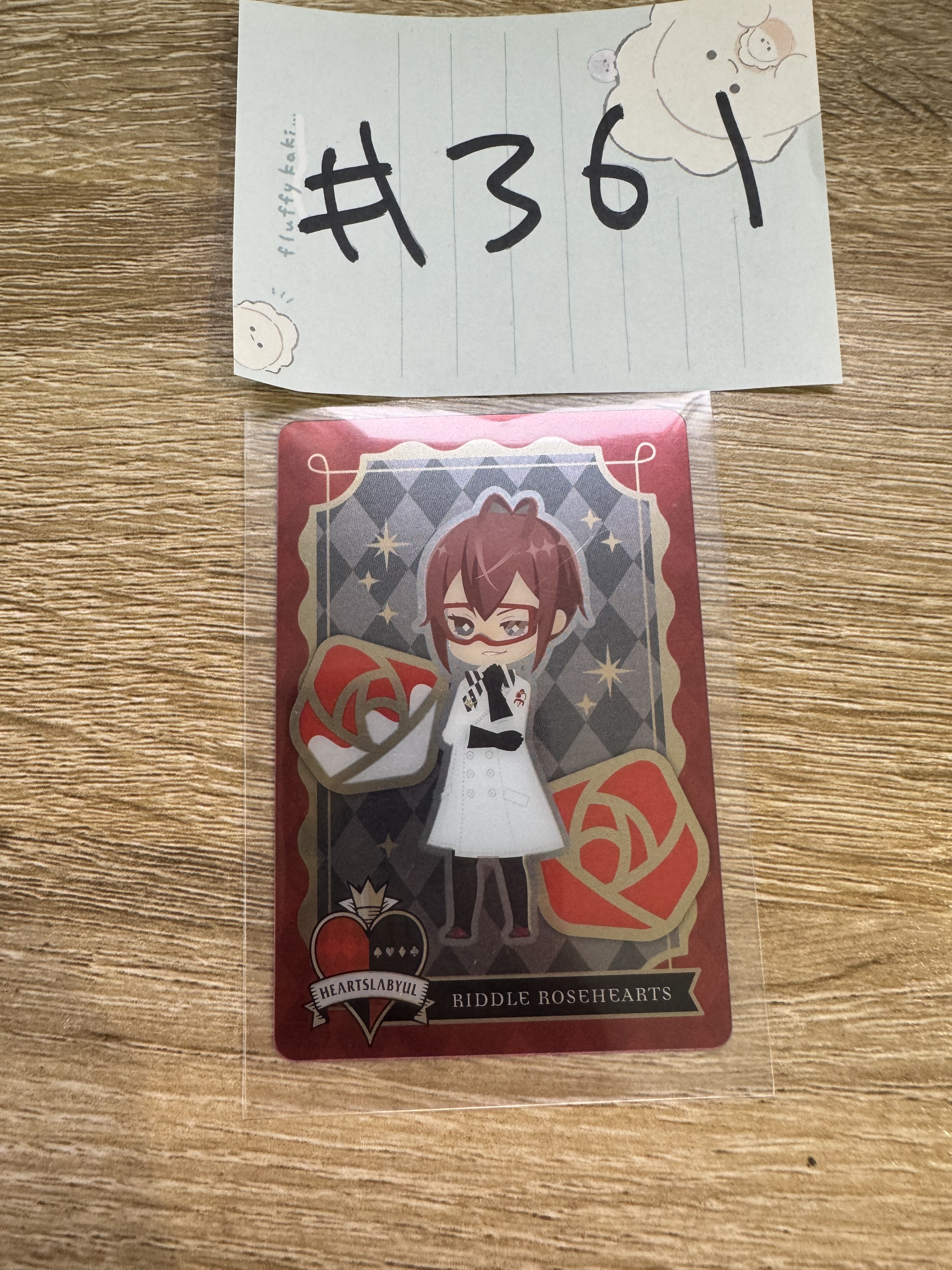 TWST RIDDLE 小卡#361