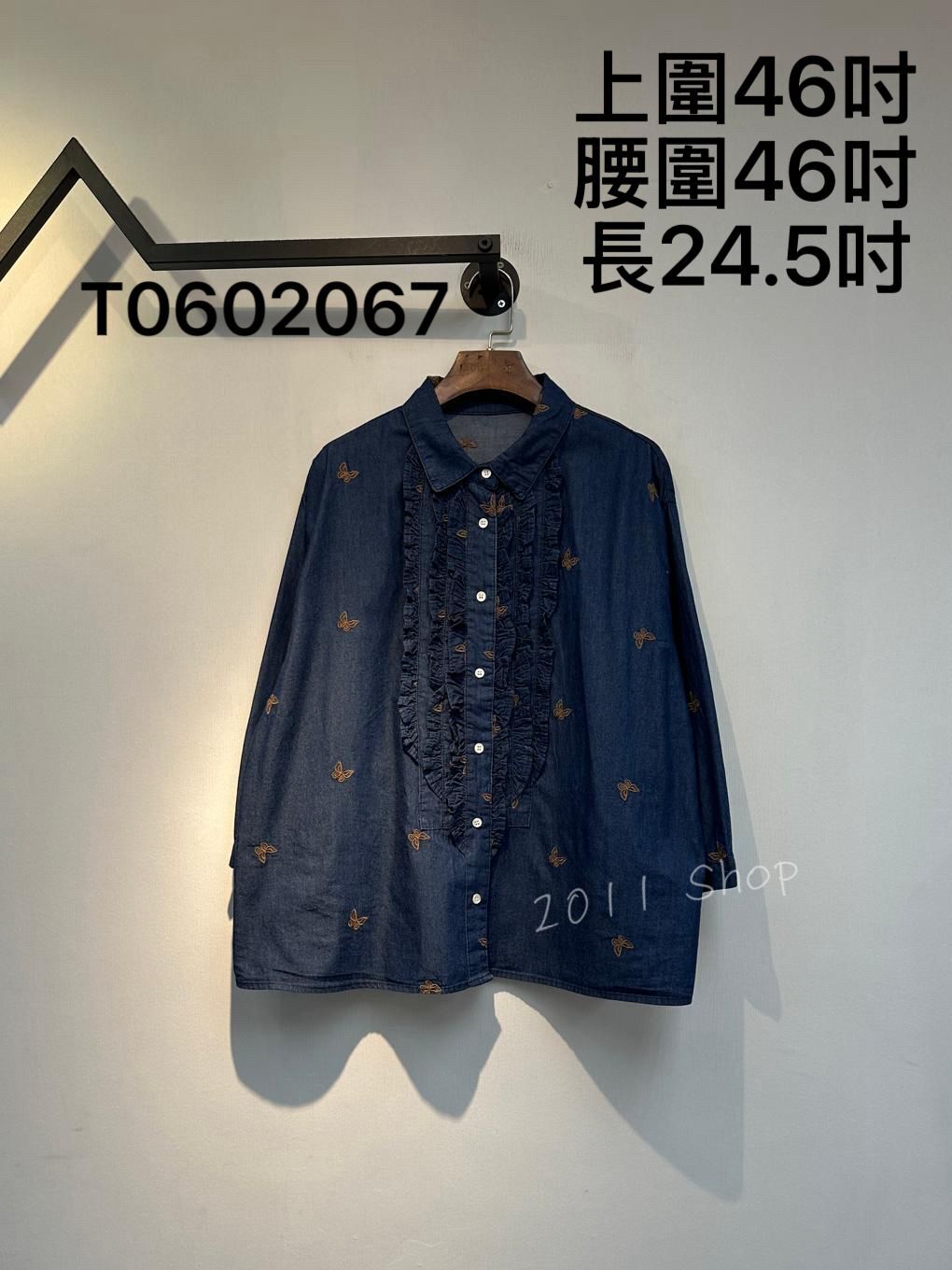 出口日本蝴蝶小刺繡牛仔襯衫  上圍46吋 腰圍46吋 長24.5吋  T0602067
