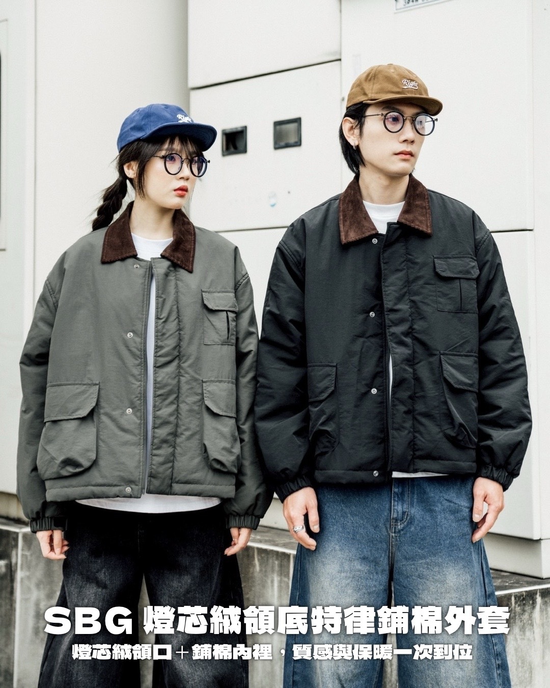 #預購 SBG 燈芯絨領底特律風格鋪棉口袋外套 兩色 SB8024