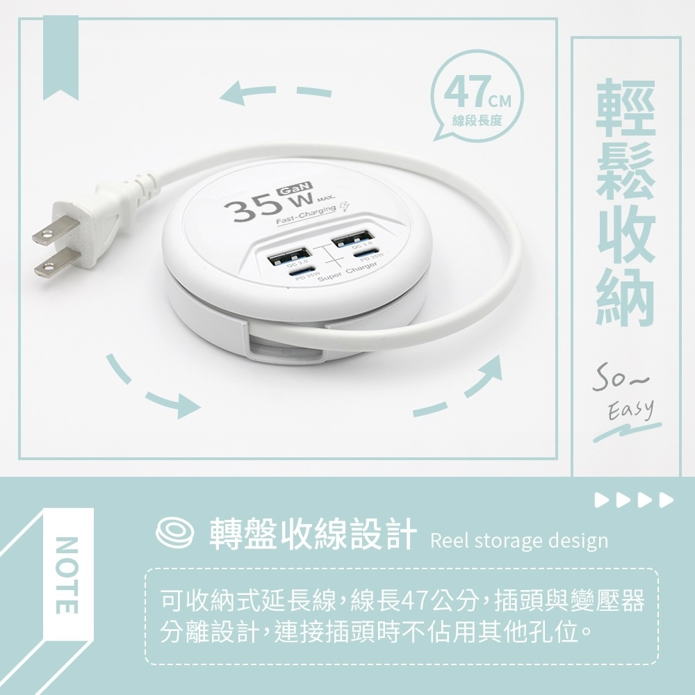 【WiWU】智能閃充35W氮化鎵4孔USB延長電源供應器2C2A-47CM - 白