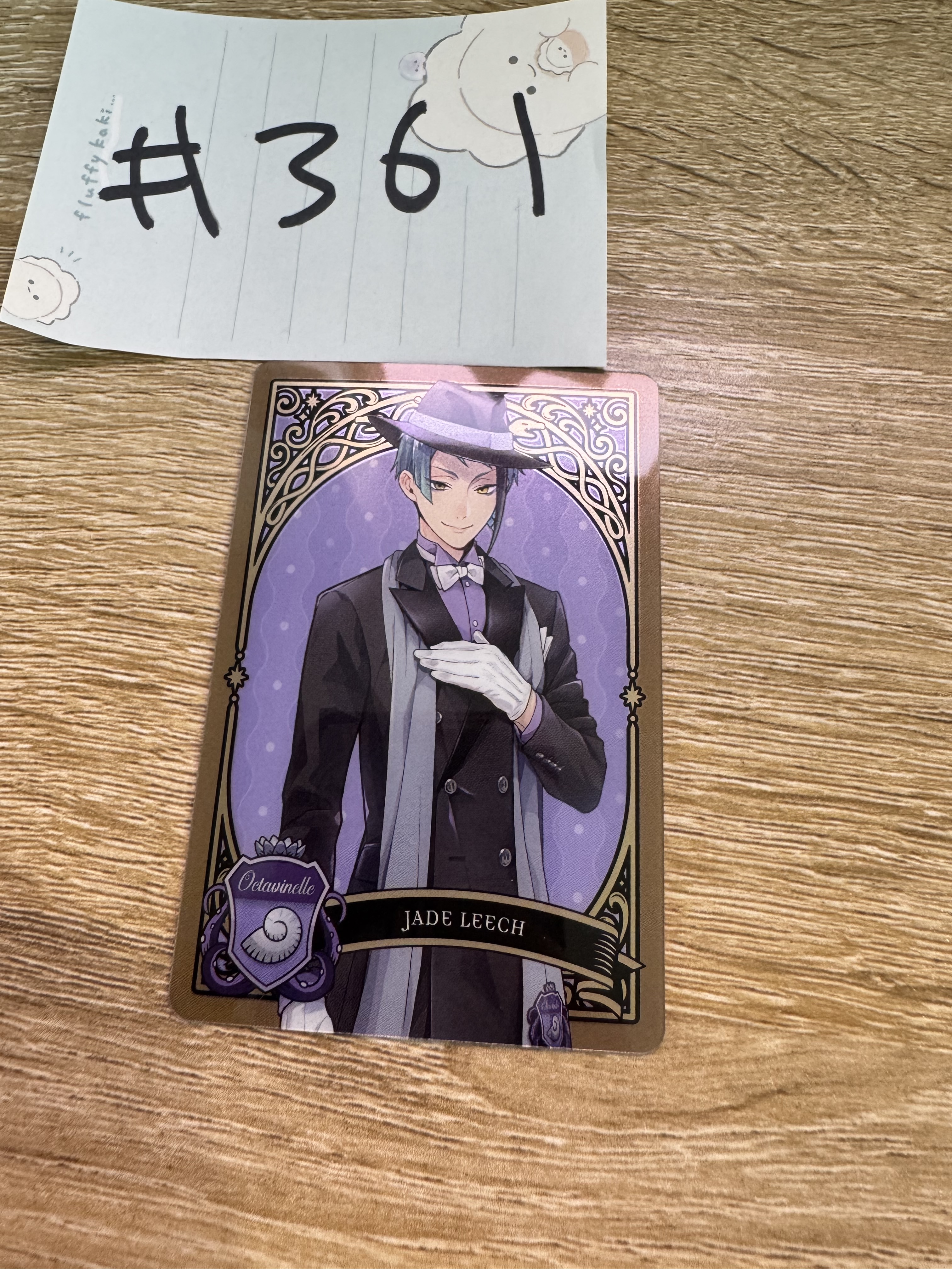 TWST JADE 小卡#361