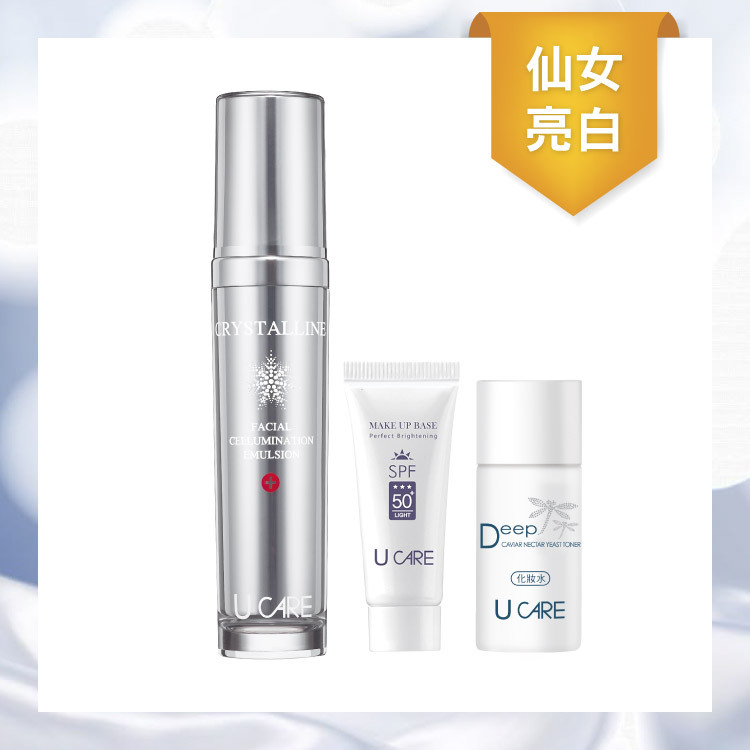 雪元素丨嫩白有感組