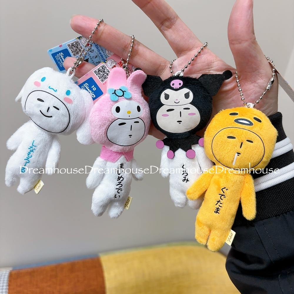 日本限定 Yukio 聯名 美樂蒂 酷洛米 大耳狗 蛋黃哥 娃娃吊飾 珠鏈吊飾 鑰匙圈 玩偶 掛飾