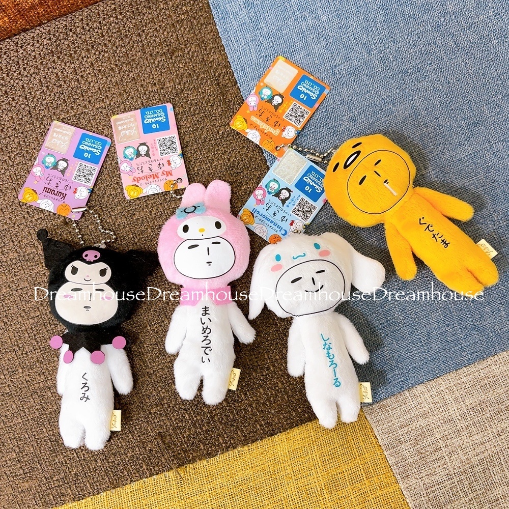 日本限定 Yukio 聯名 美樂蒂 酷洛米 大耳狗 蛋黃哥 娃娃吊飾 珠鏈吊飾 鑰匙圈 玩偶 掛飾