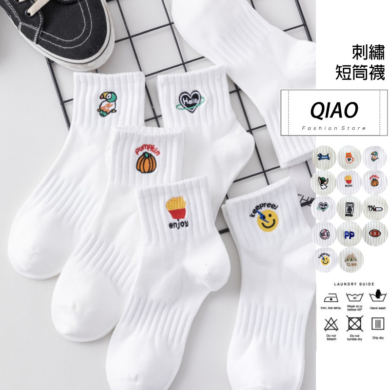 刺繡短筒襪 QX-0045