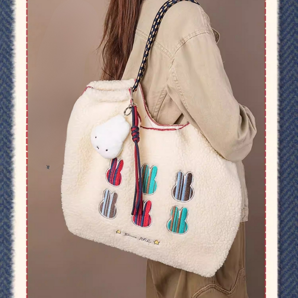 Miffy | 毛絨刺繡大手提袋 單肩包