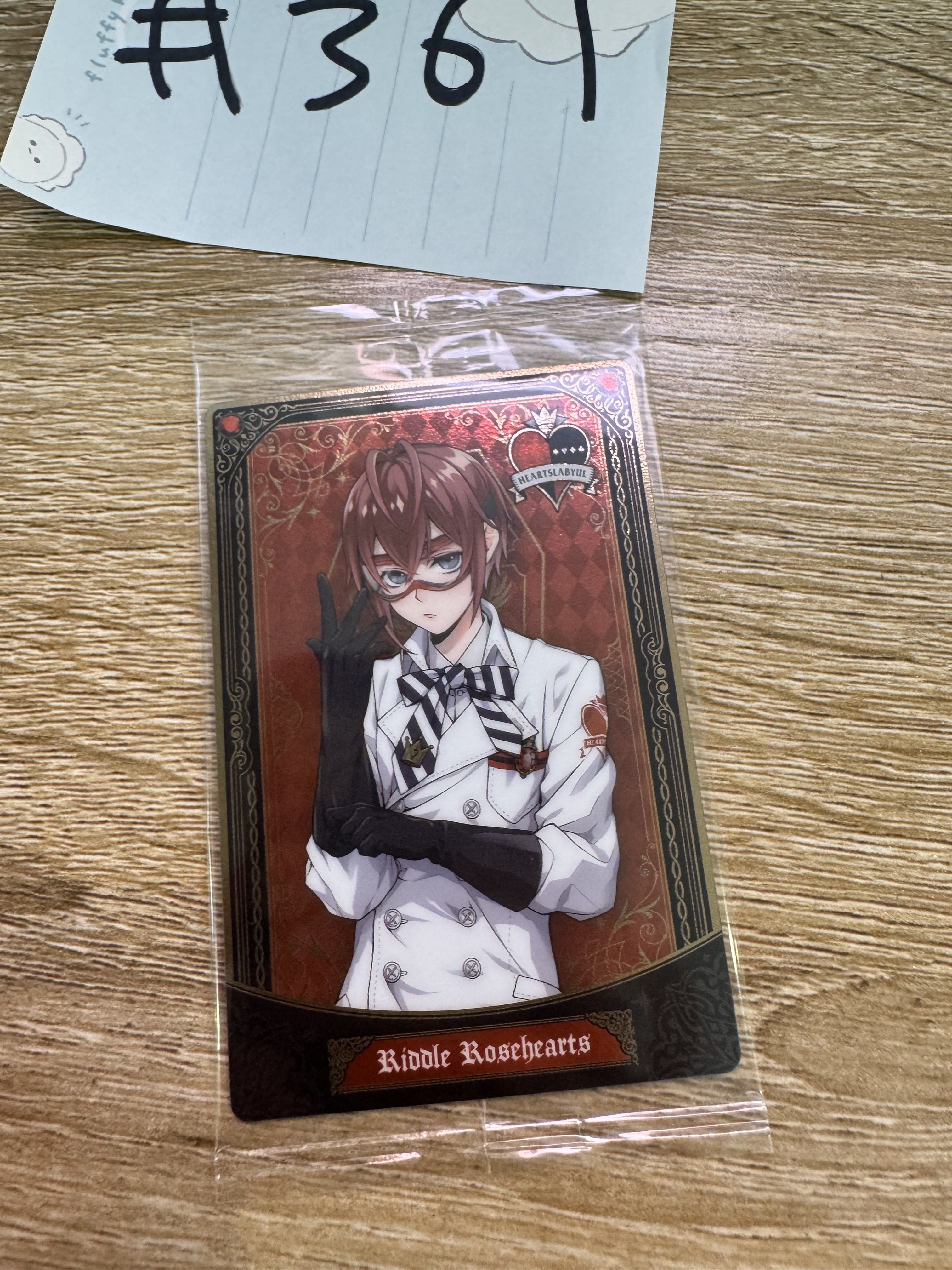 TWST RIDDLE 小卡#361