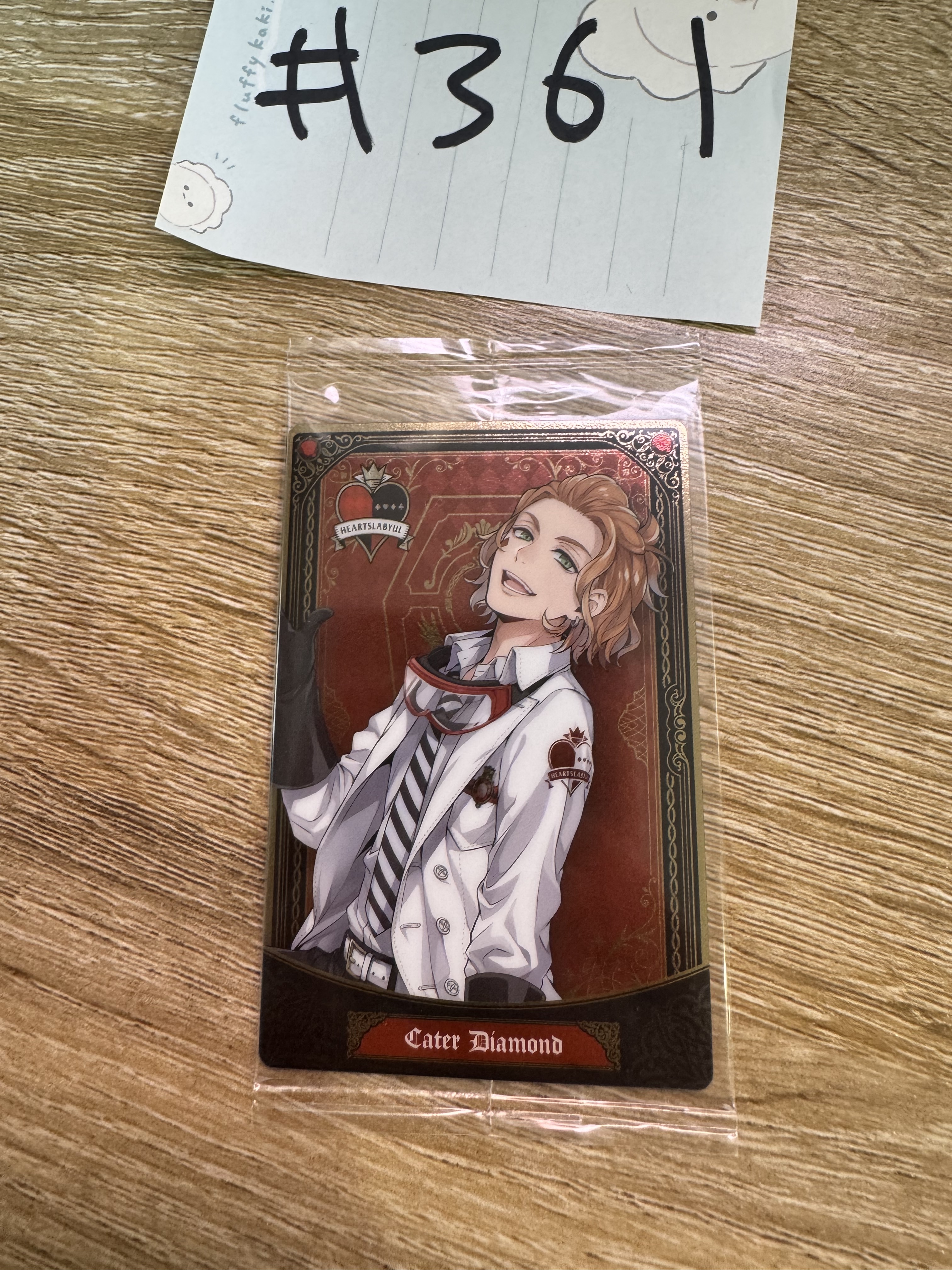 TWST CATER   小卡#361