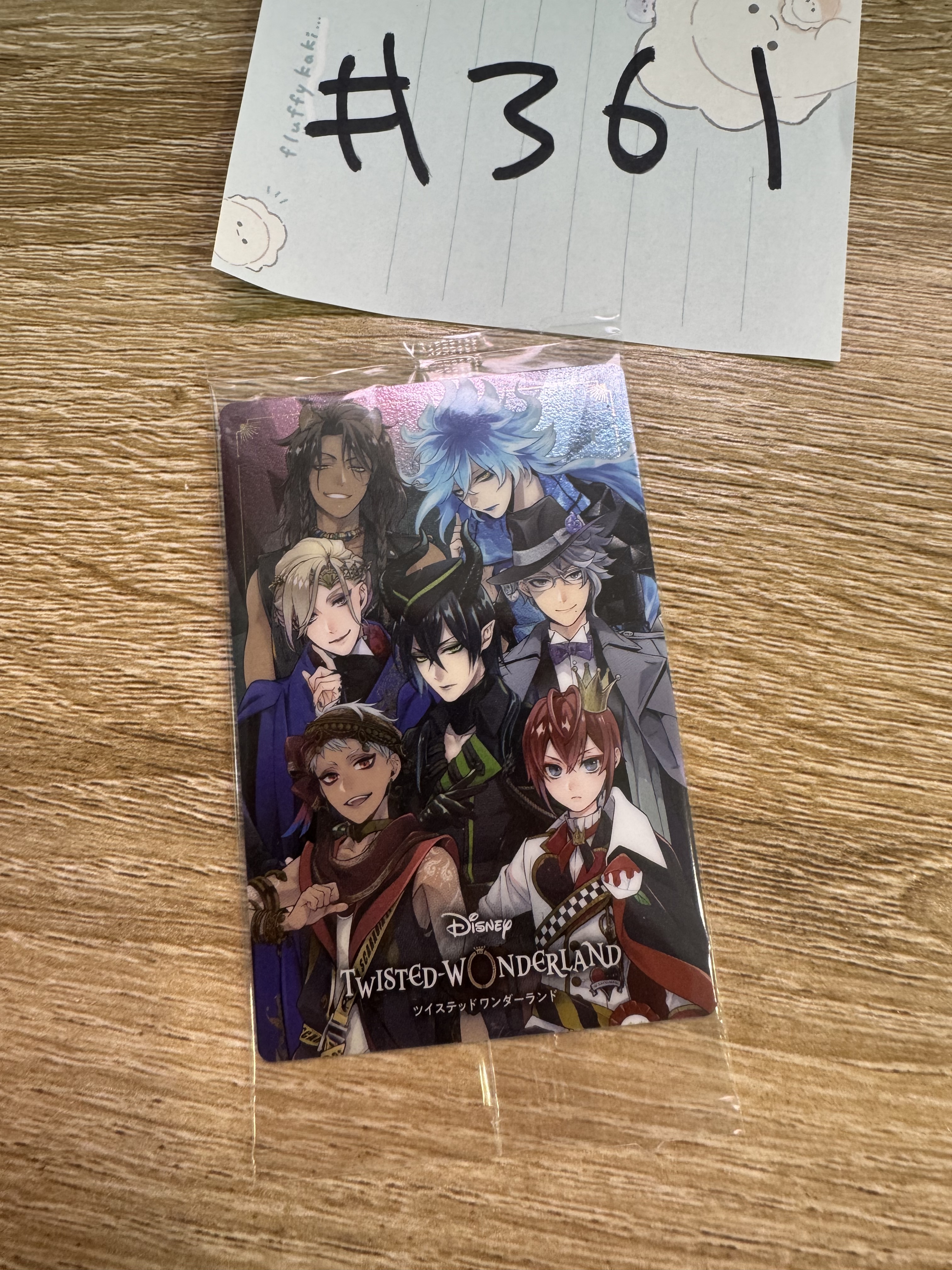 TWST 多人 小卡#361