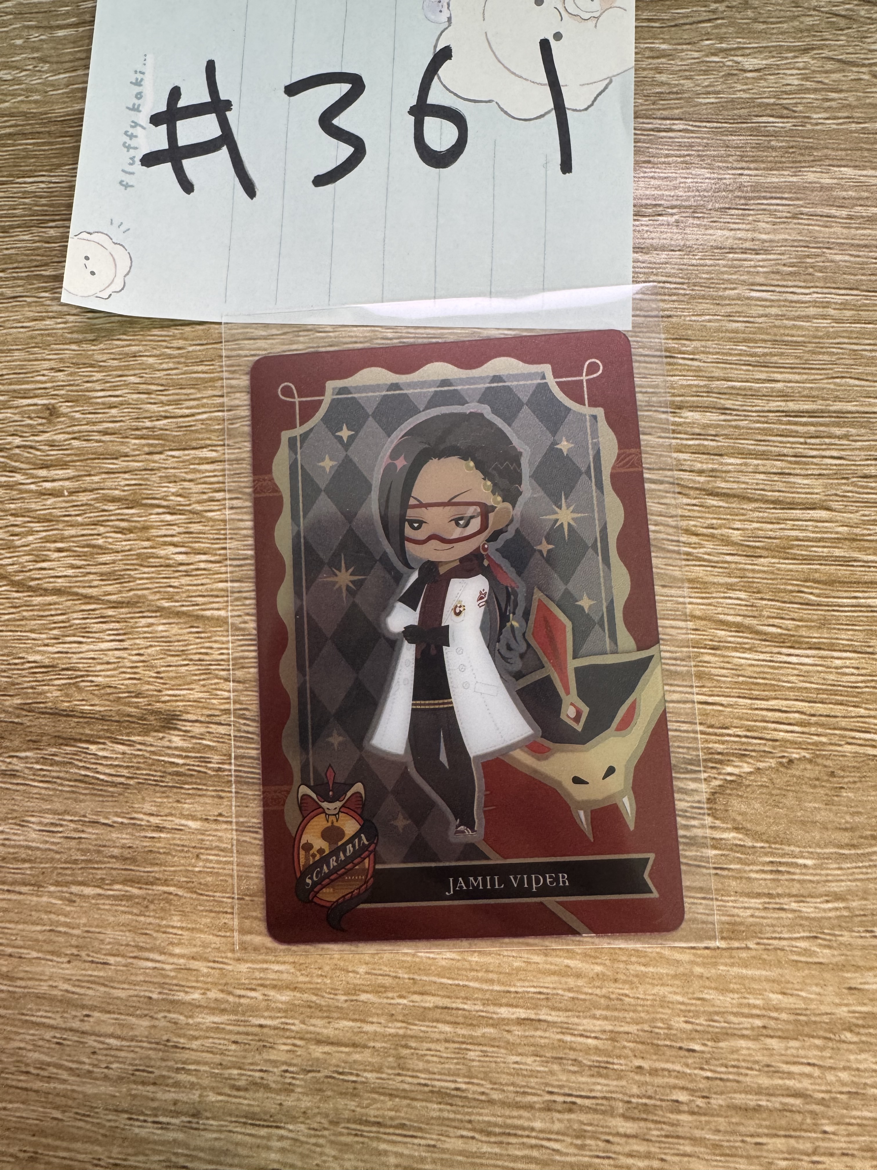 TWST JAMIL 小卡#361