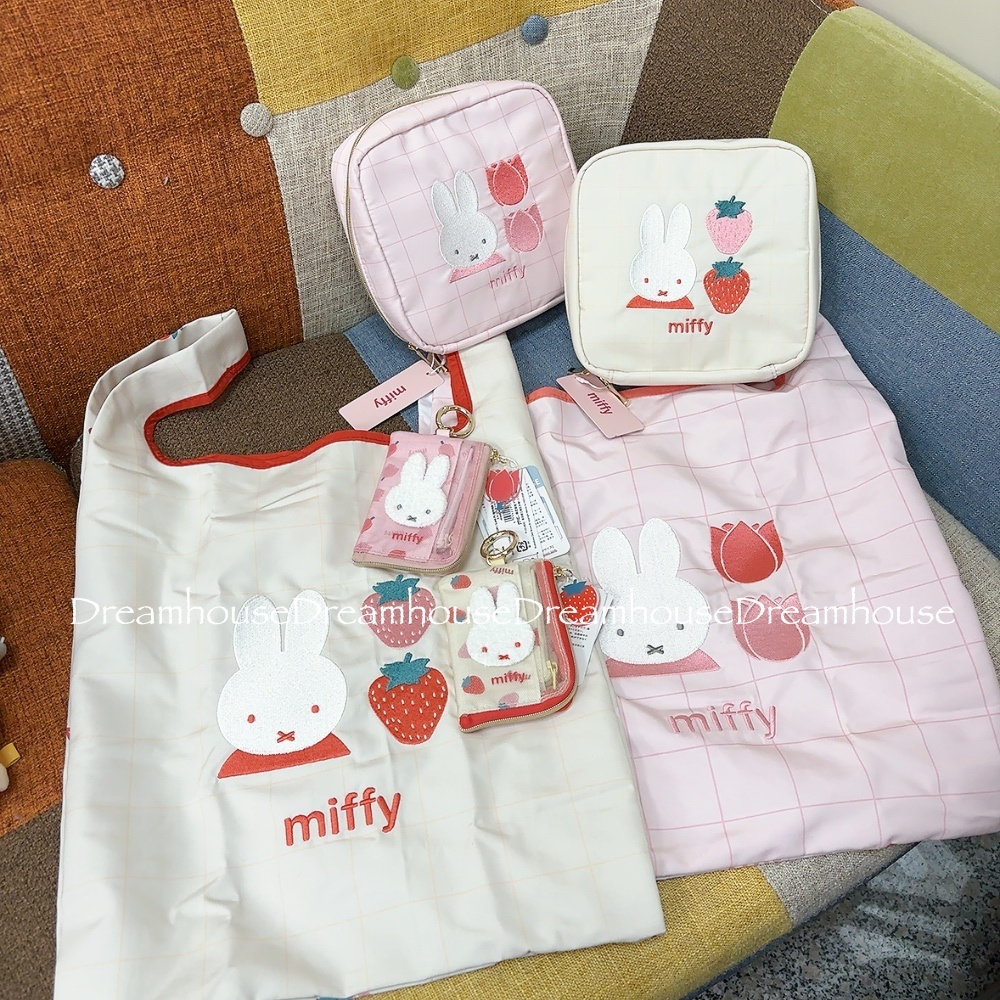 miffy 米飛兔 鬱金香 草莓 大容量收納包 化妝包 可折疊收納手提帶 環保袋 鑰匙圈 鑰匙零錢包 小物包