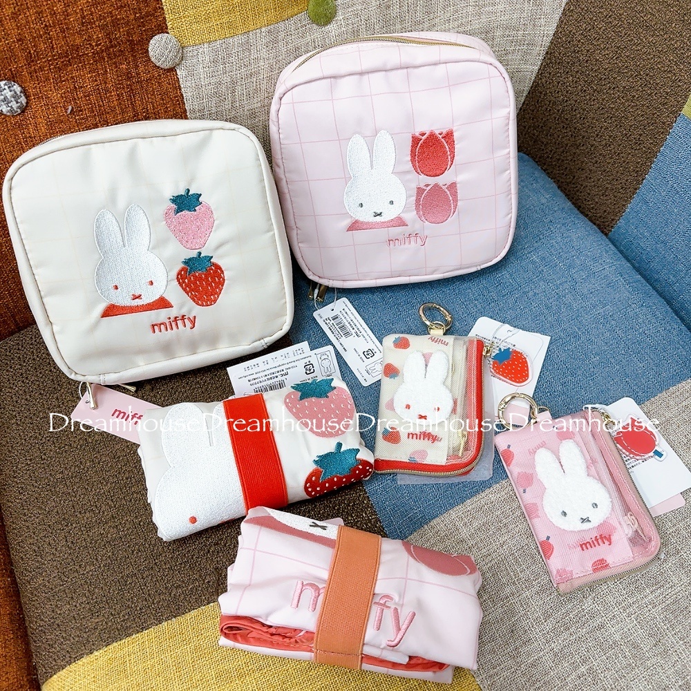 miffy 米飛兔 鬱金香 草莓 大容量收納包 化妝包 可折疊收納手提帶 環保袋 鑰匙圈 鑰匙零錢包 小物包