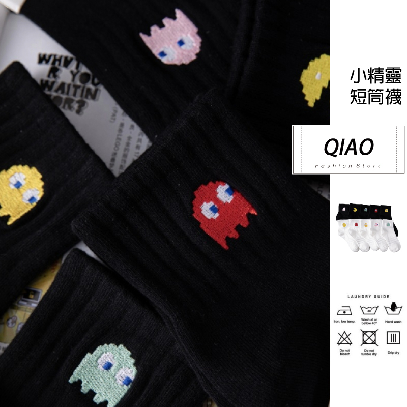 小精靈短筒襪 QX-0064