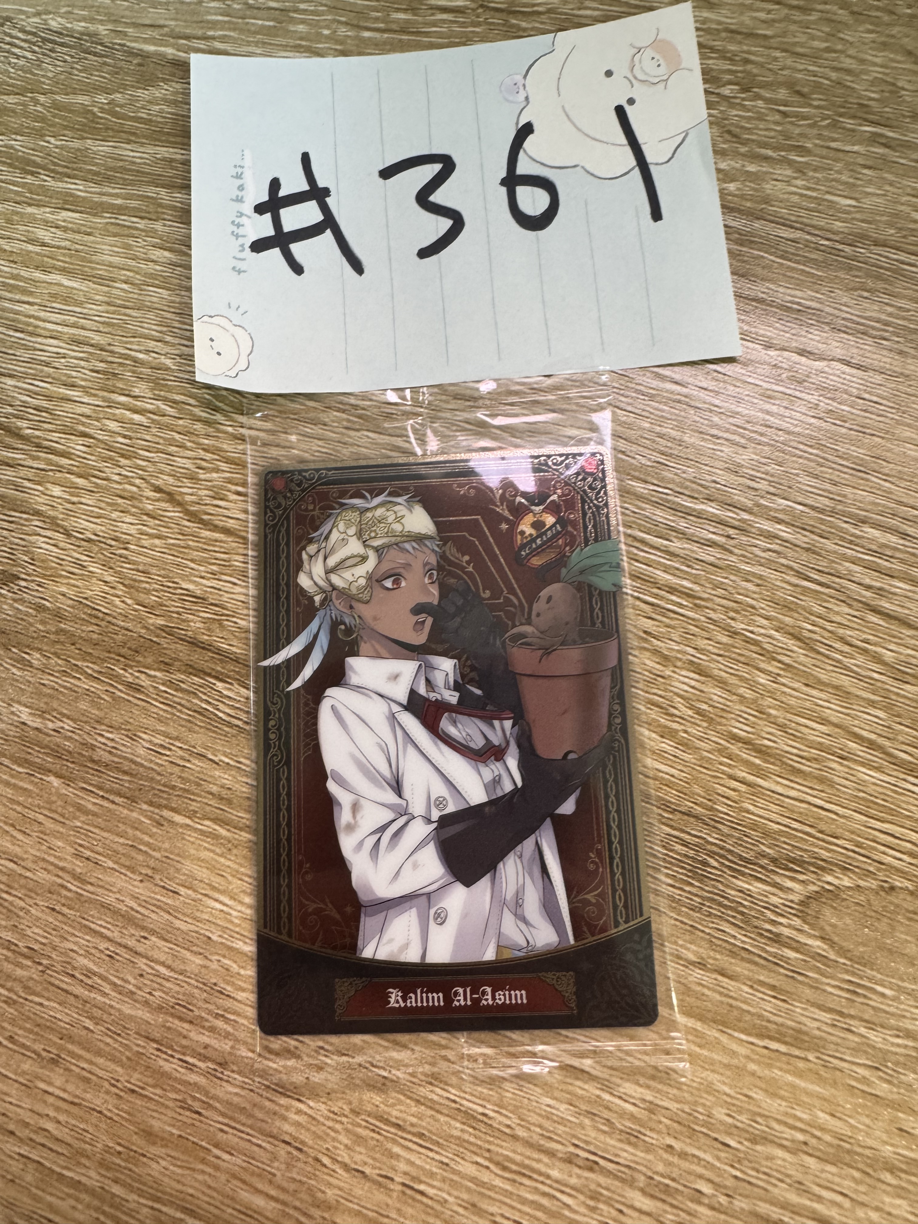 TWST KALIM 小卡#361