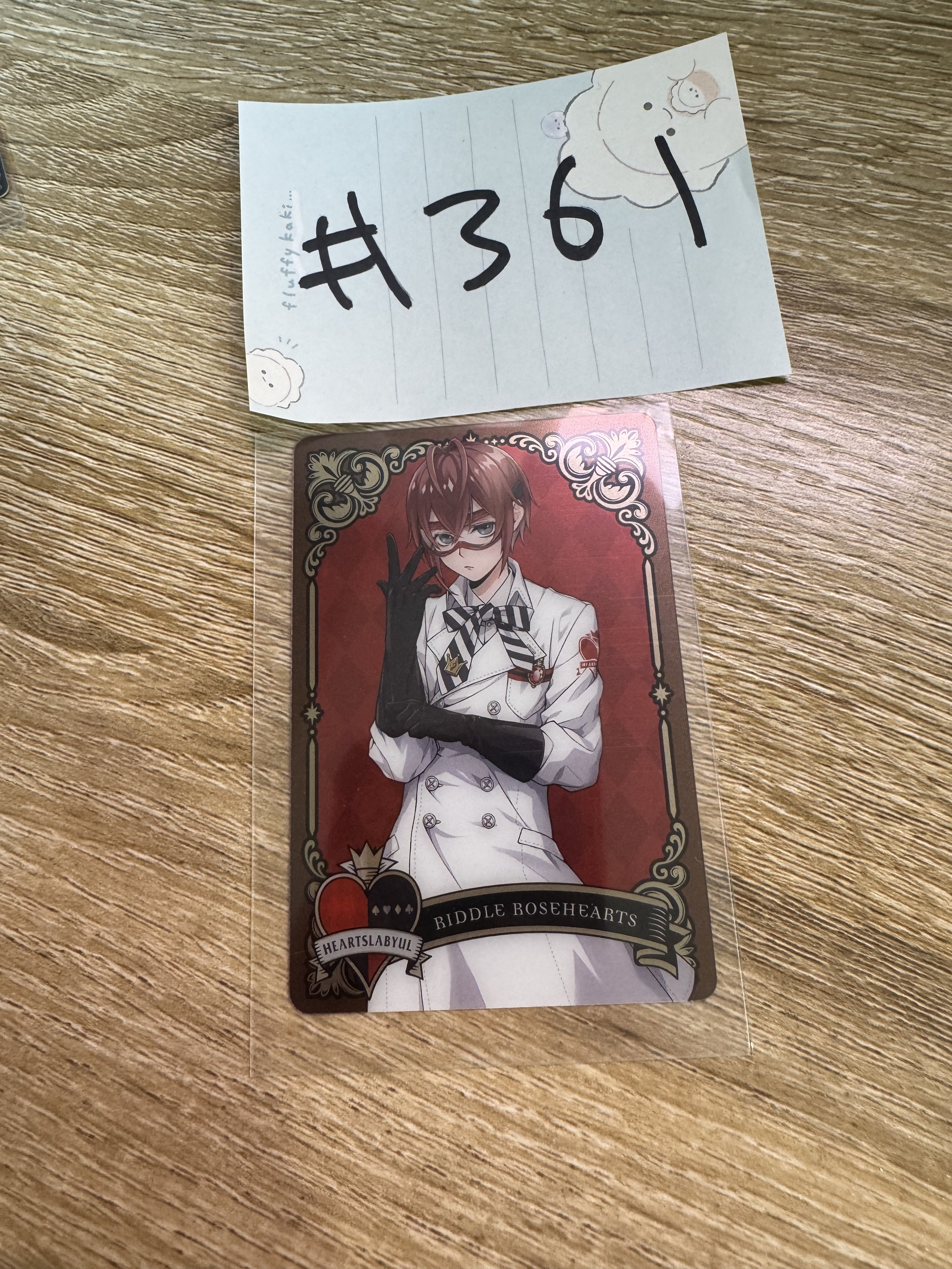 TWST RIDDLE 小卡#361