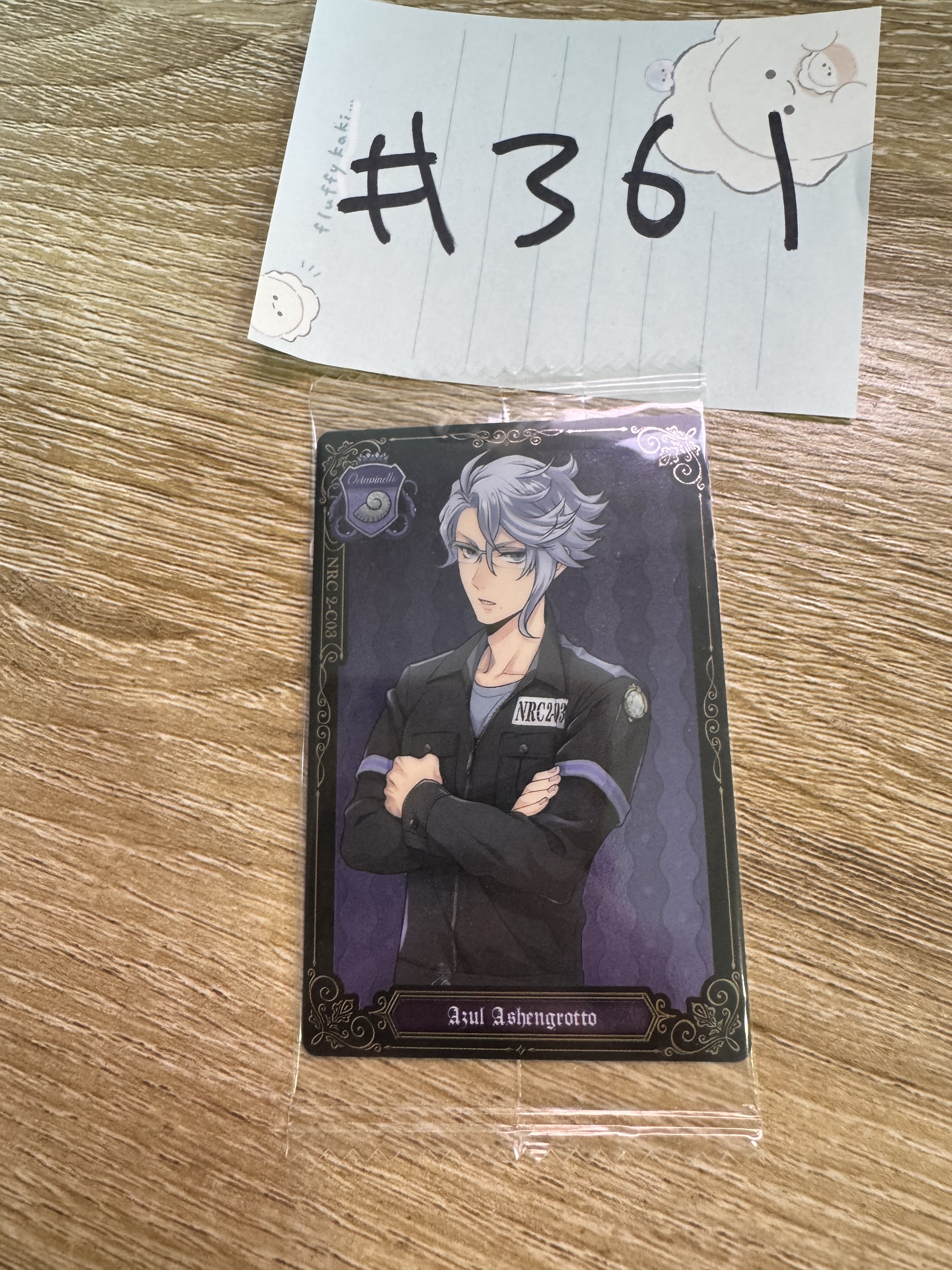 TWST AZUL 小卡#361