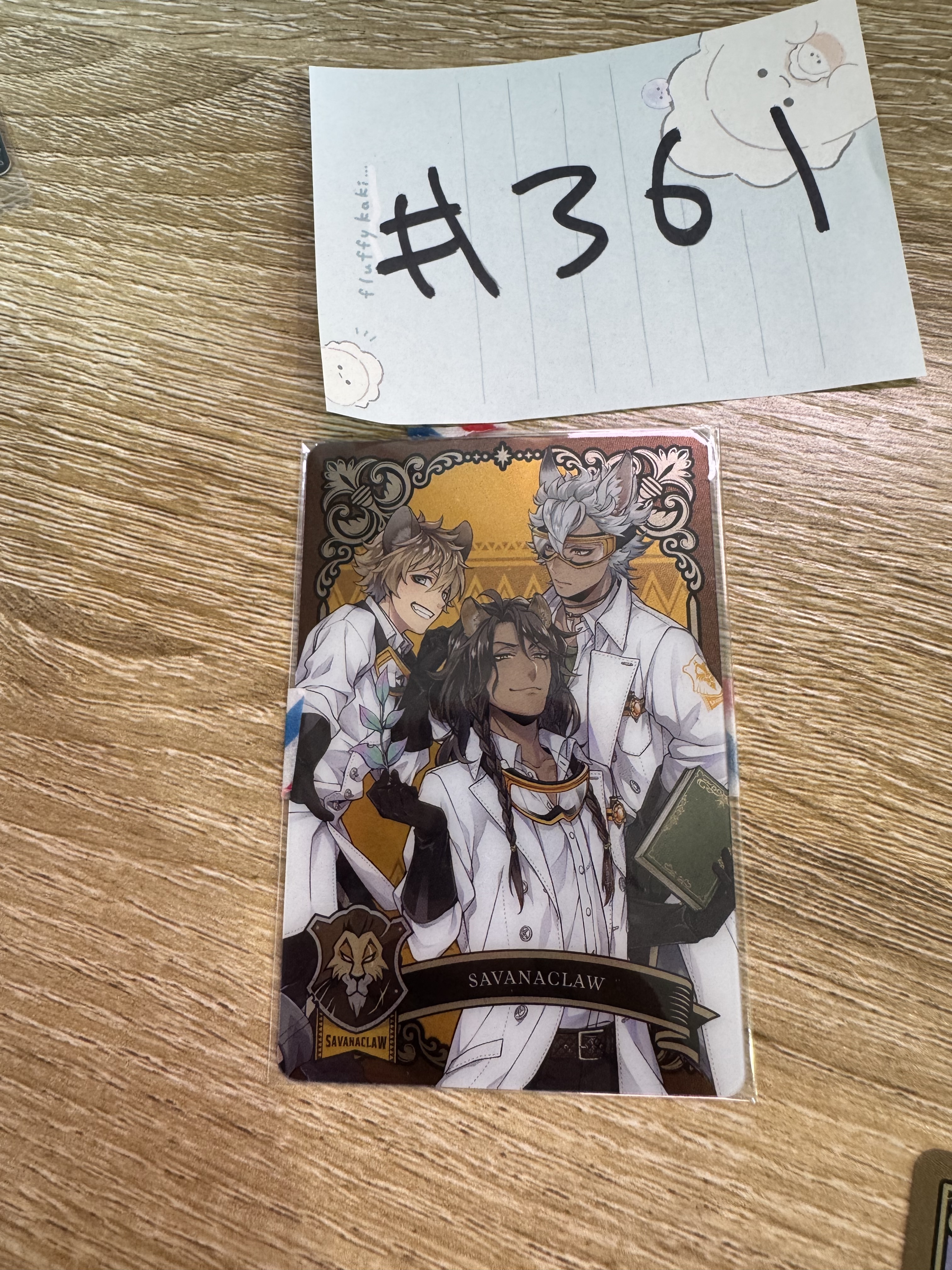 TWST 獅寮 小卡#361