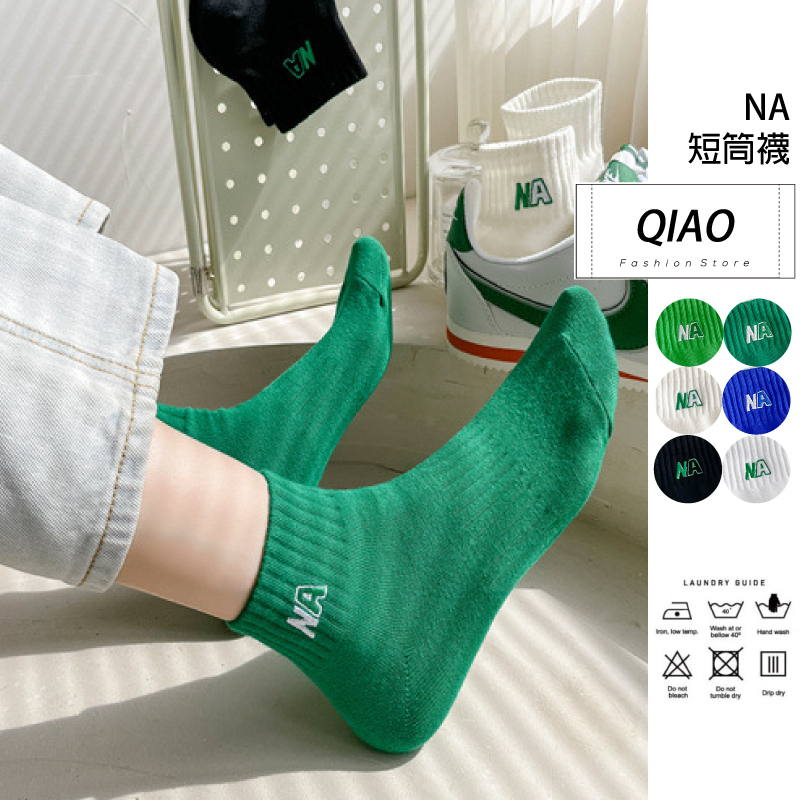 NA短筒襪 QX-0050