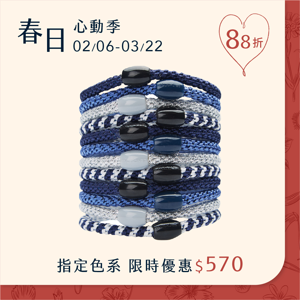 L. ERICKSON 彈力髮圈12入-細版〈丹寧色〉