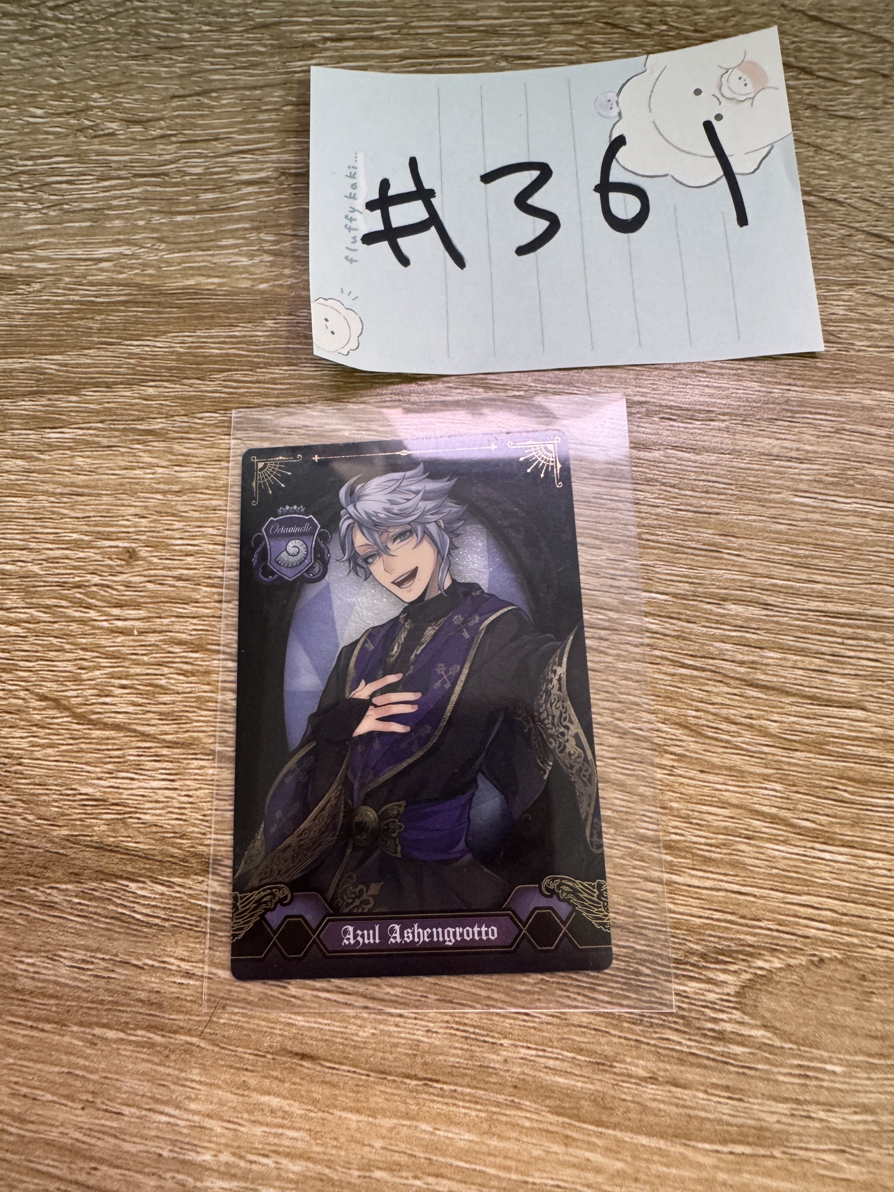 TWST  AZUL 小卡#361