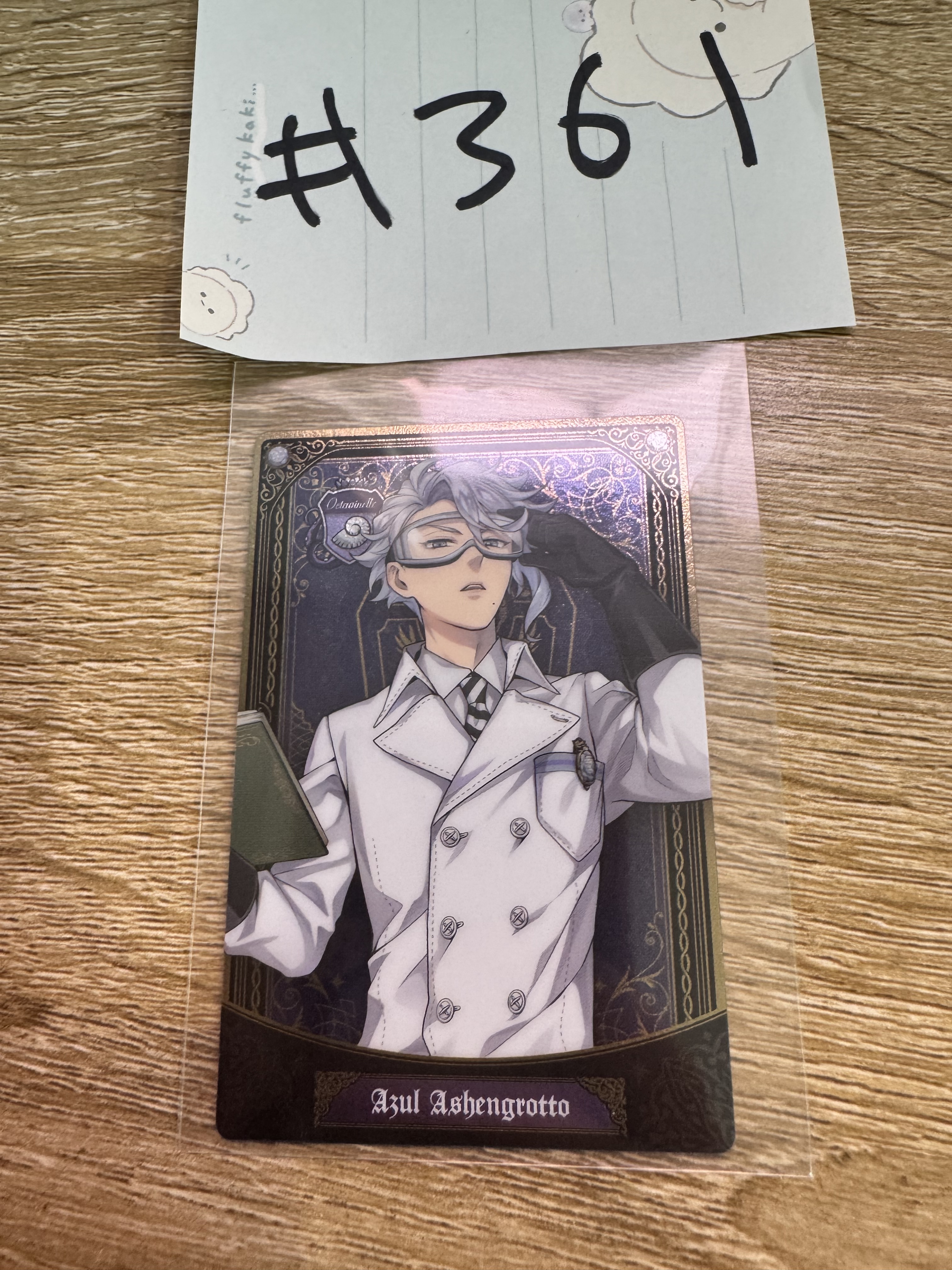 TWST  AZUL 小卡#361