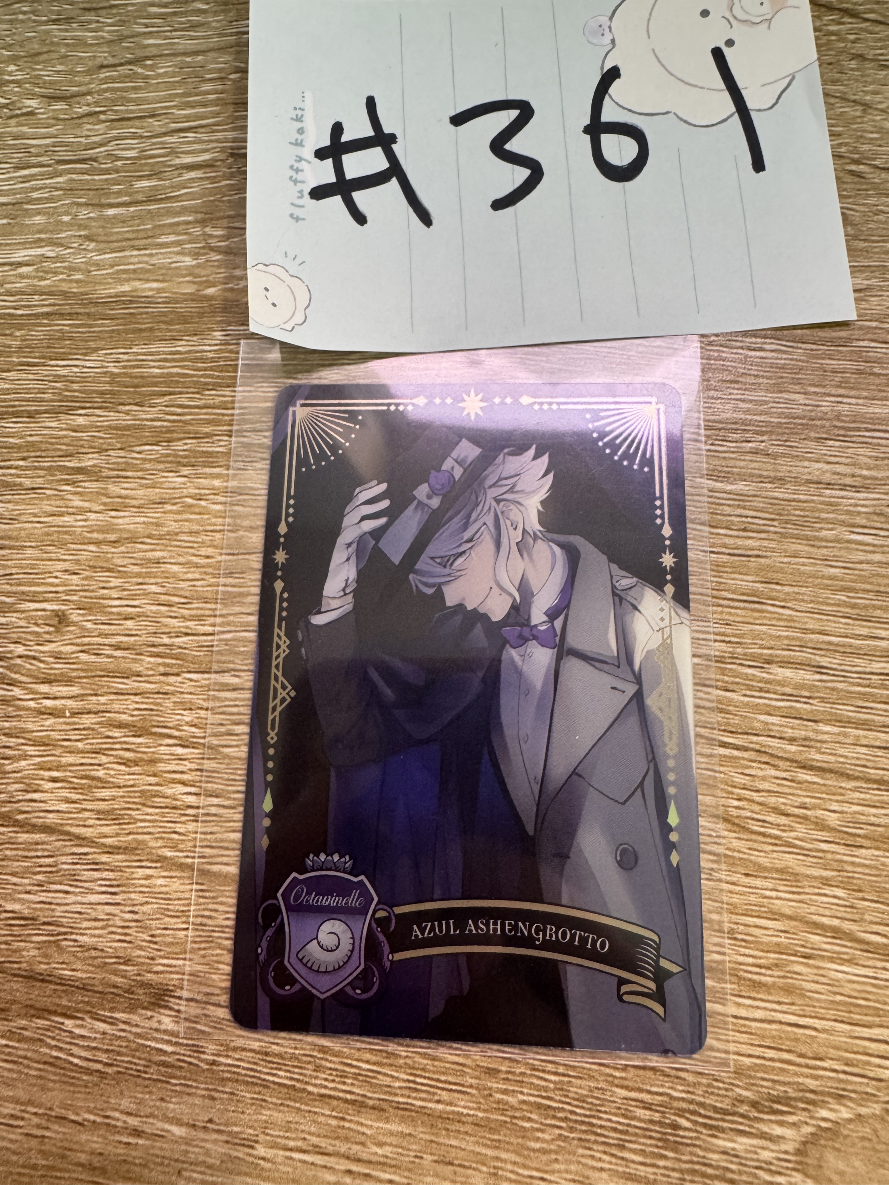 TWST  AZUL 小卡#361