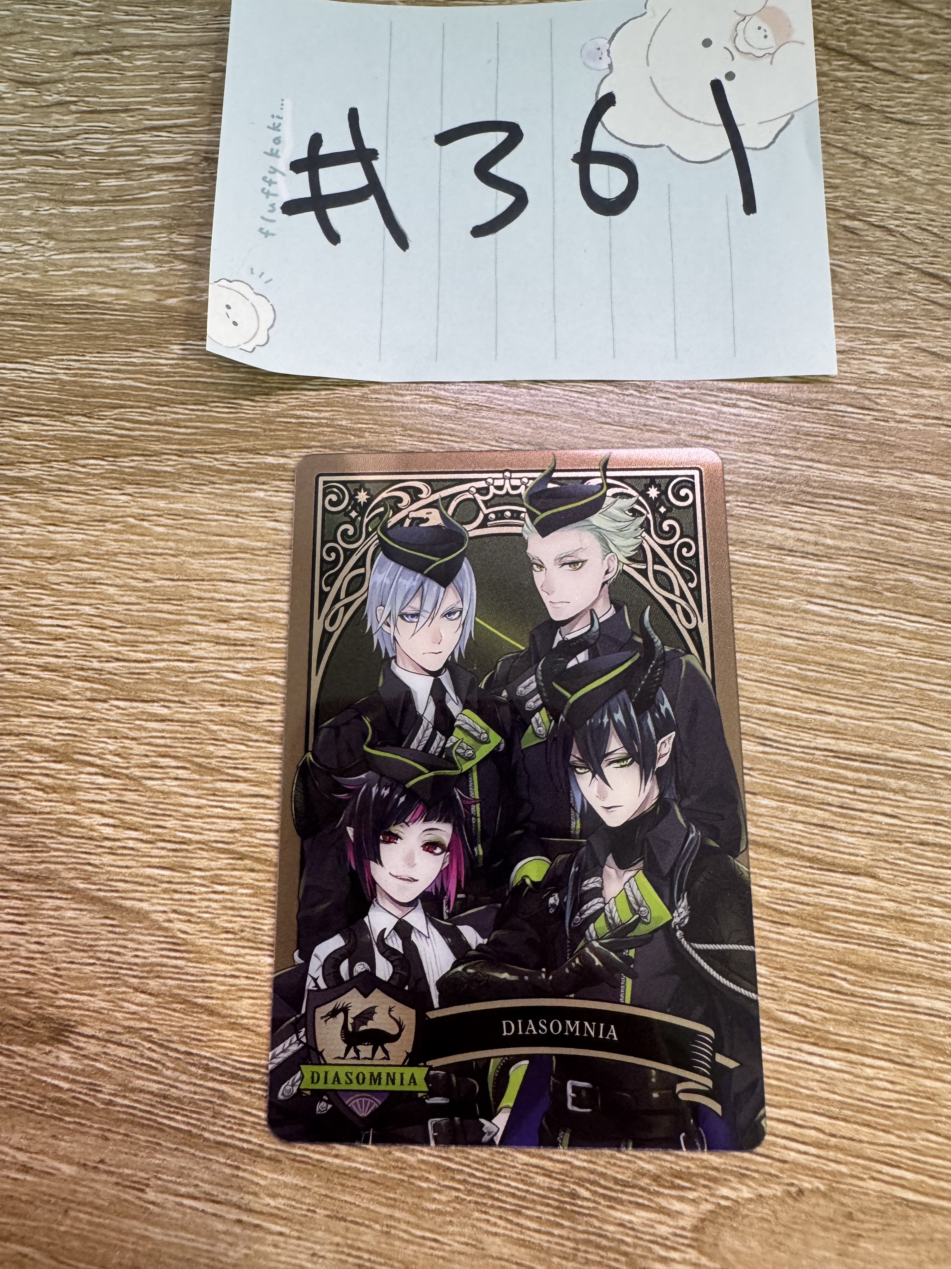 TWST 龍寮 小卡#361