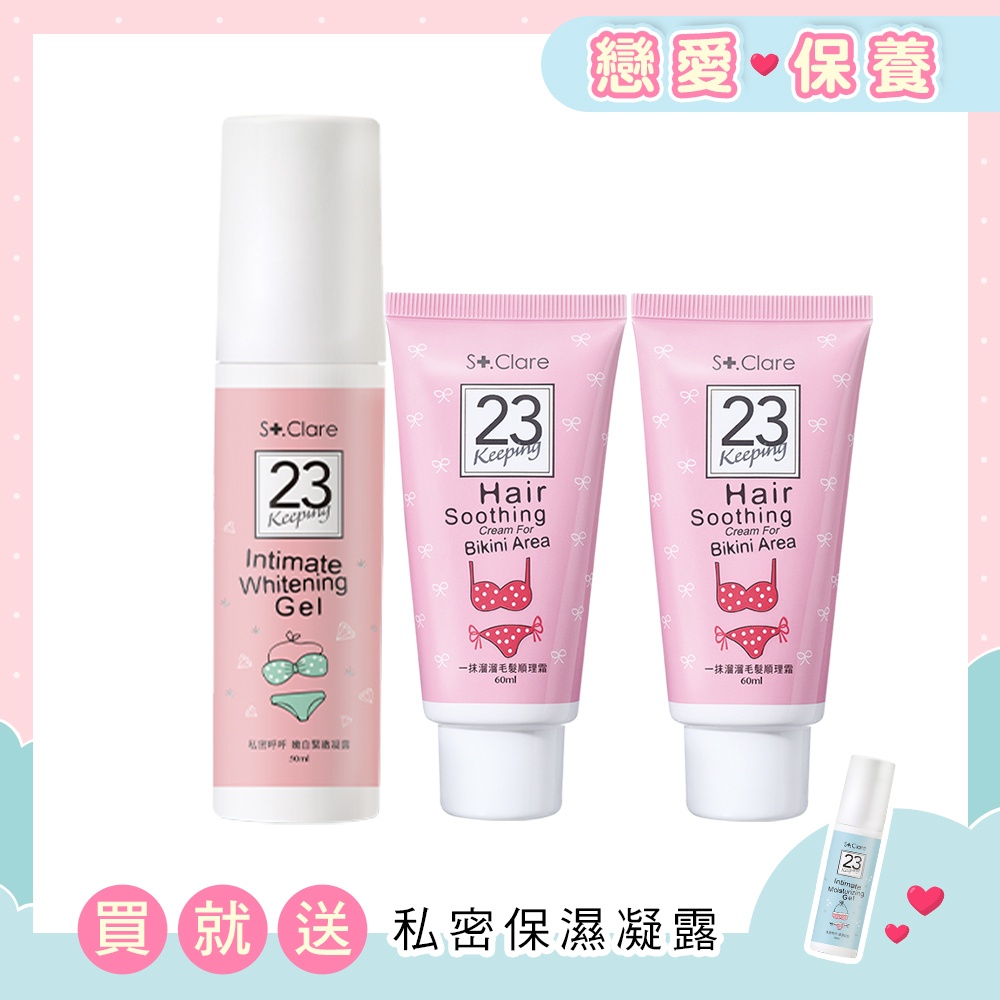 私密毛髮順理霜x2+私密呼呼嫩白緊緻凝露x1