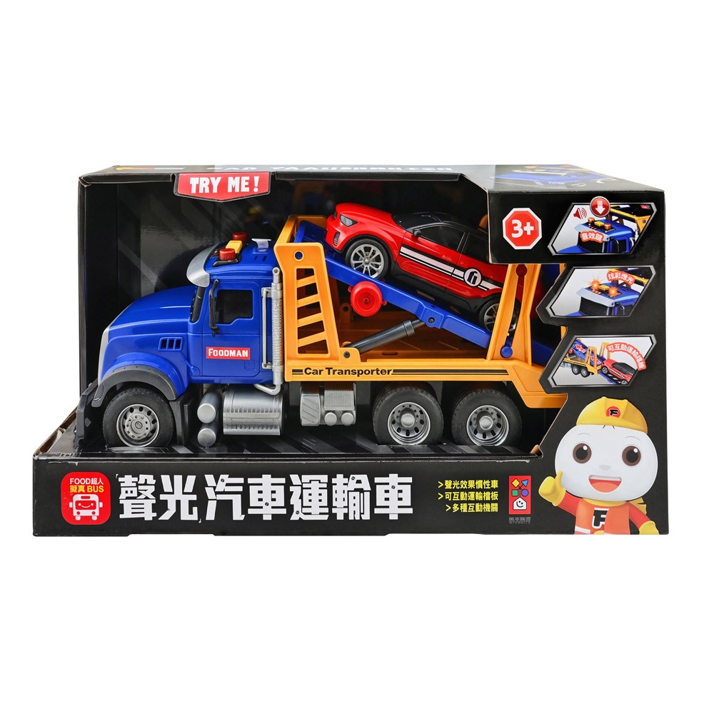 FOOD超人擬真聲光汽車運輸車