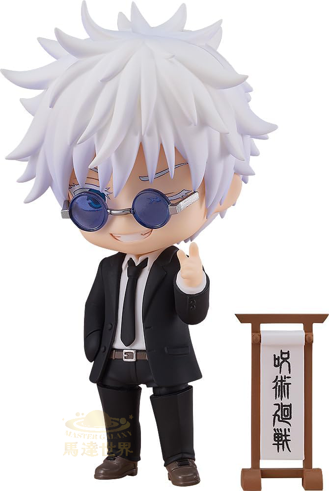 GOOD SMILE COMPANY 咒術迴戰 五條悟 西裝Ver. 黏土人 2440