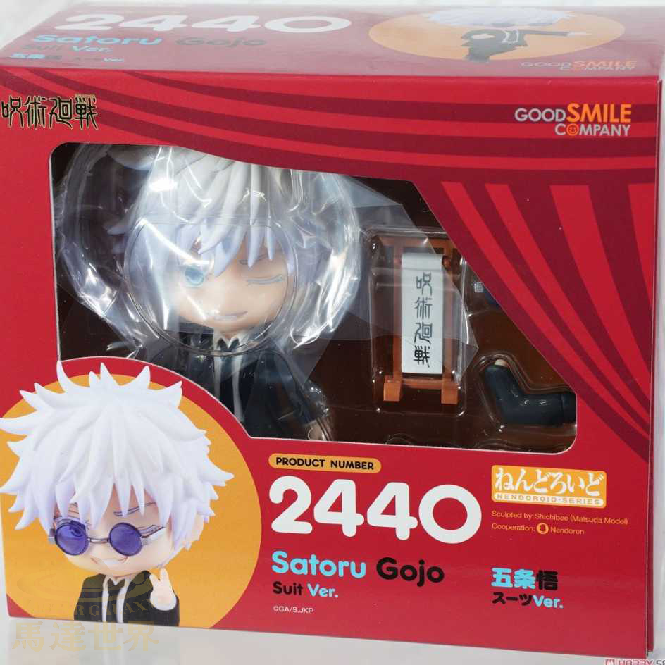 GOOD SMILE COMPANY 咒術迴戰 五條悟 西裝Ver. 黏土人 2440