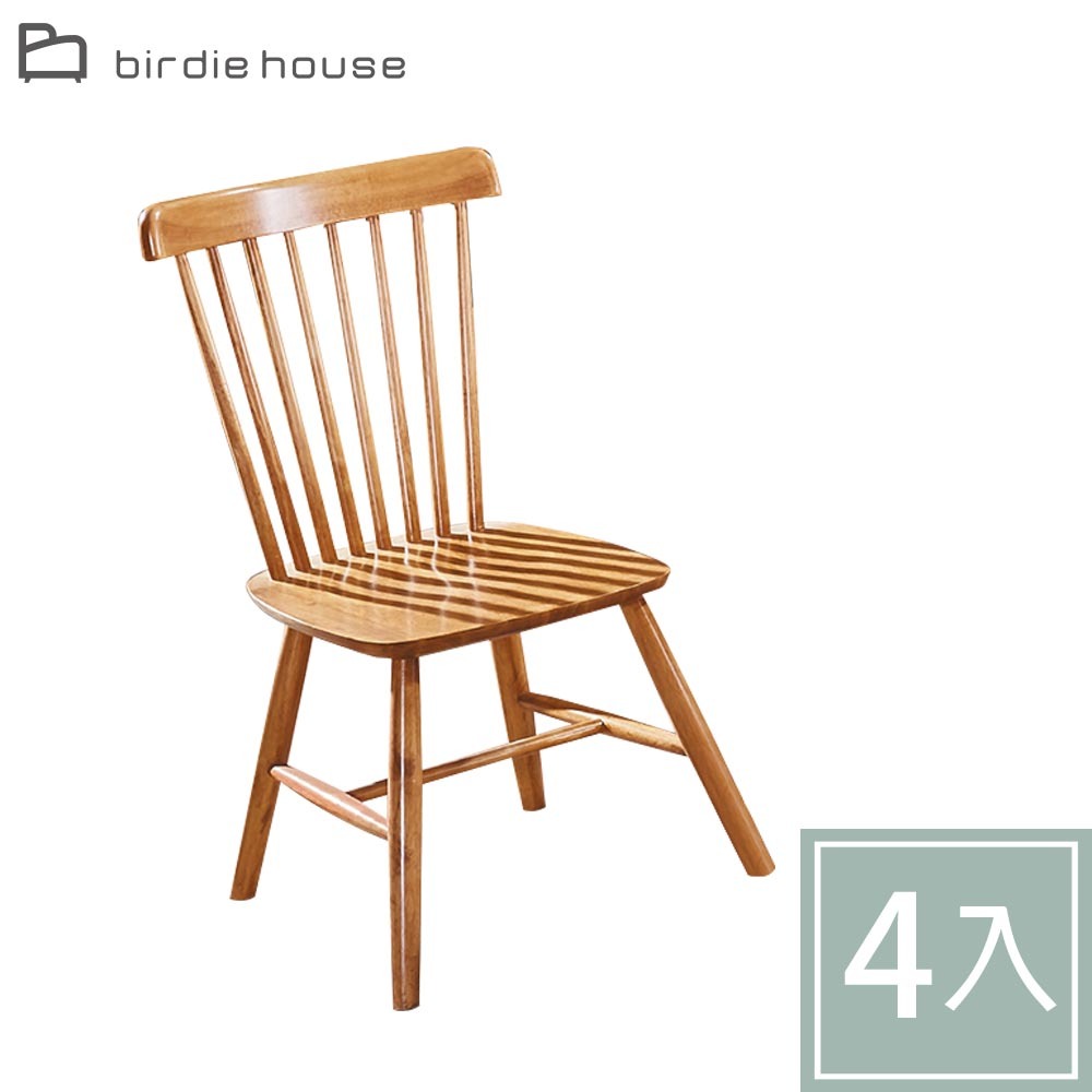 柏蒂家居-宮野原木色高背餐椅(四入組合)