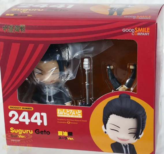 GOOD SMILE COMPANY 咒術迴戰 夏油傑 西裝Ver. 黏土人 2441