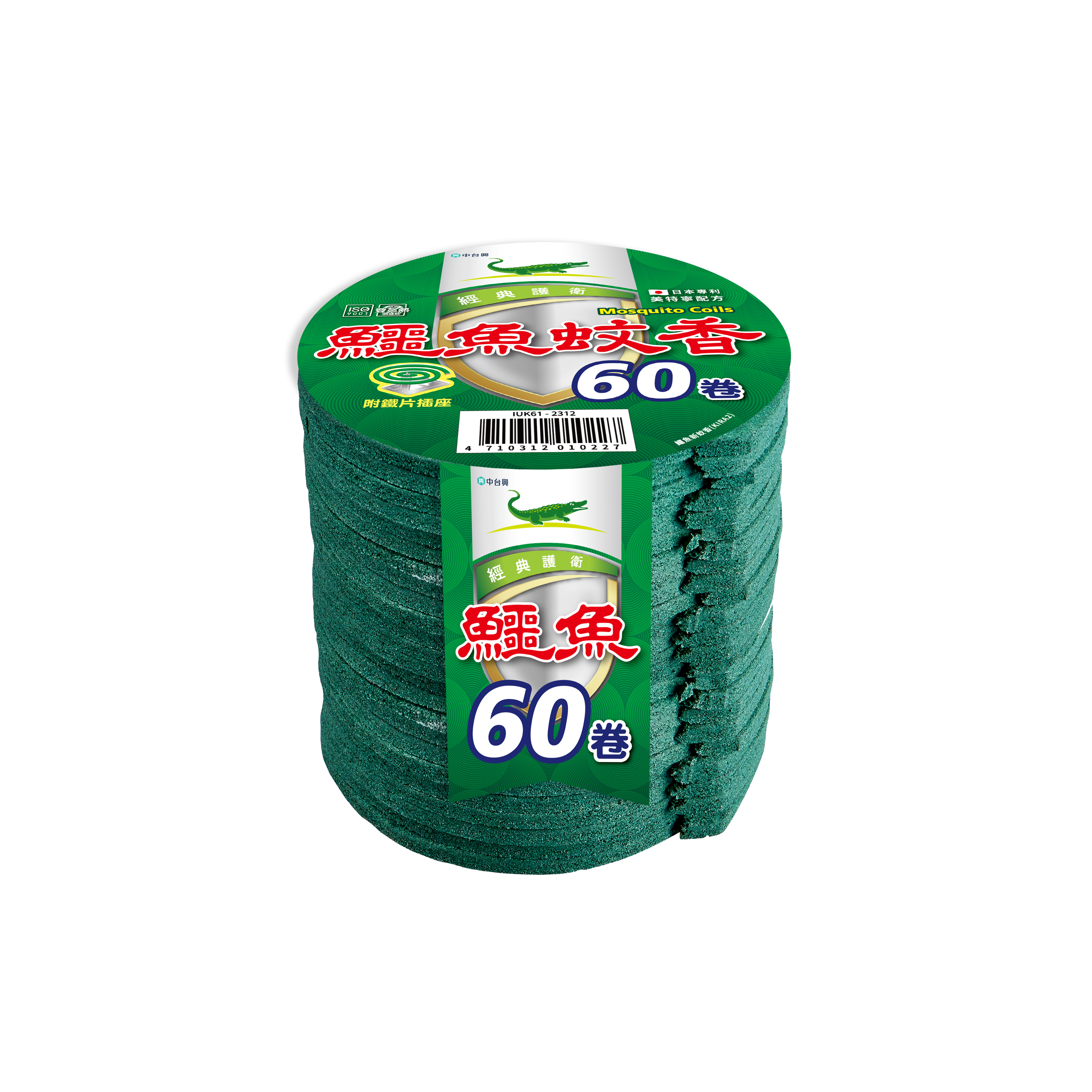 【鱷魚】經典蚊香60卷(經濟包)