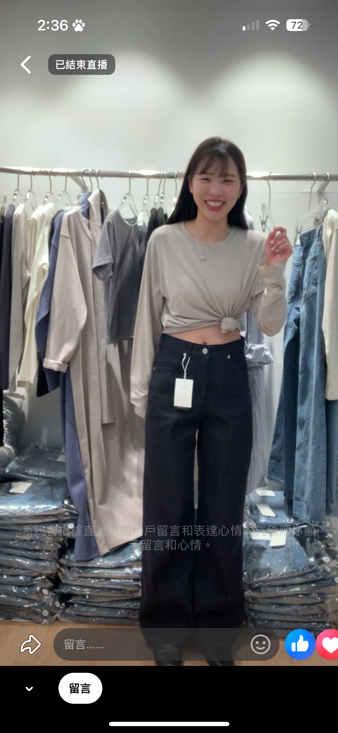 薄款原色牛仔褲