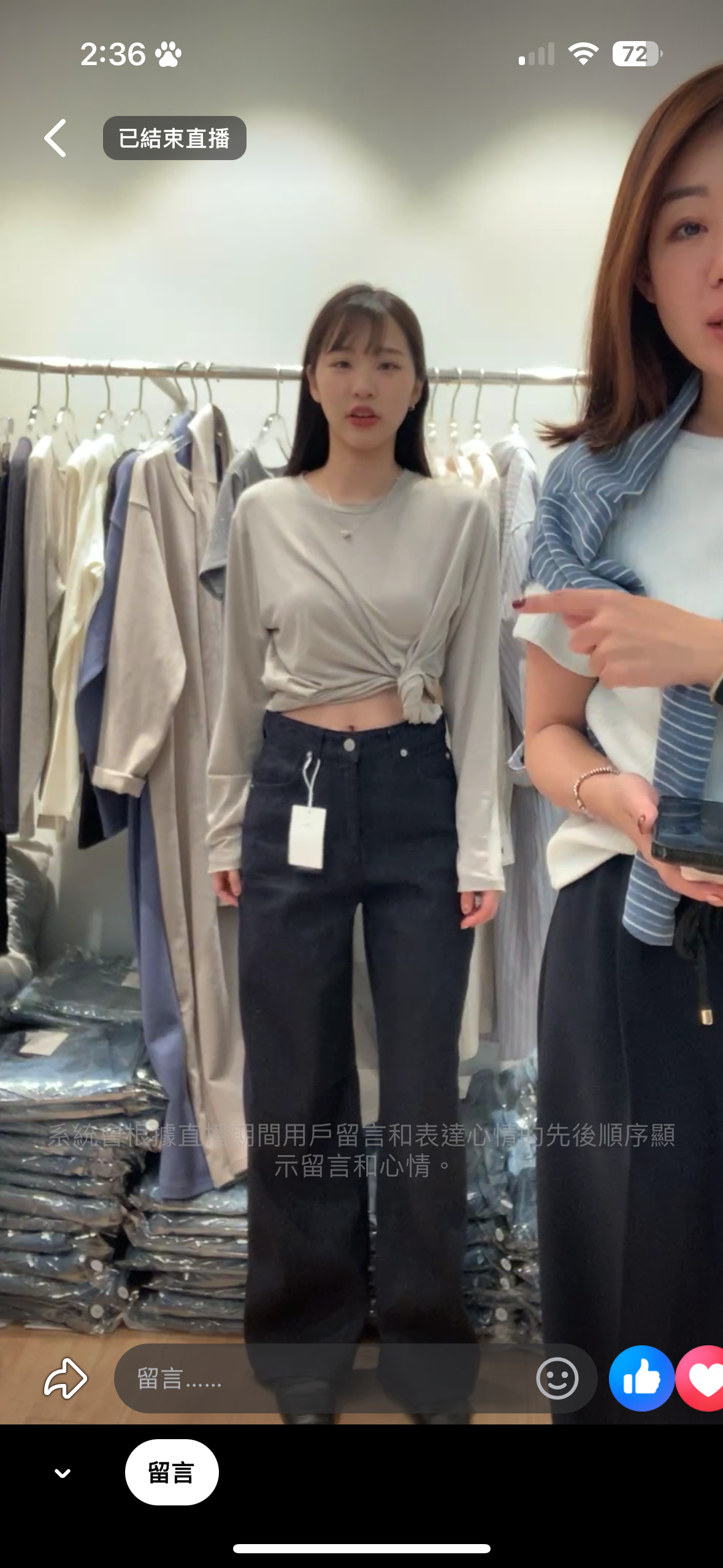 薄款原色牛仔褲