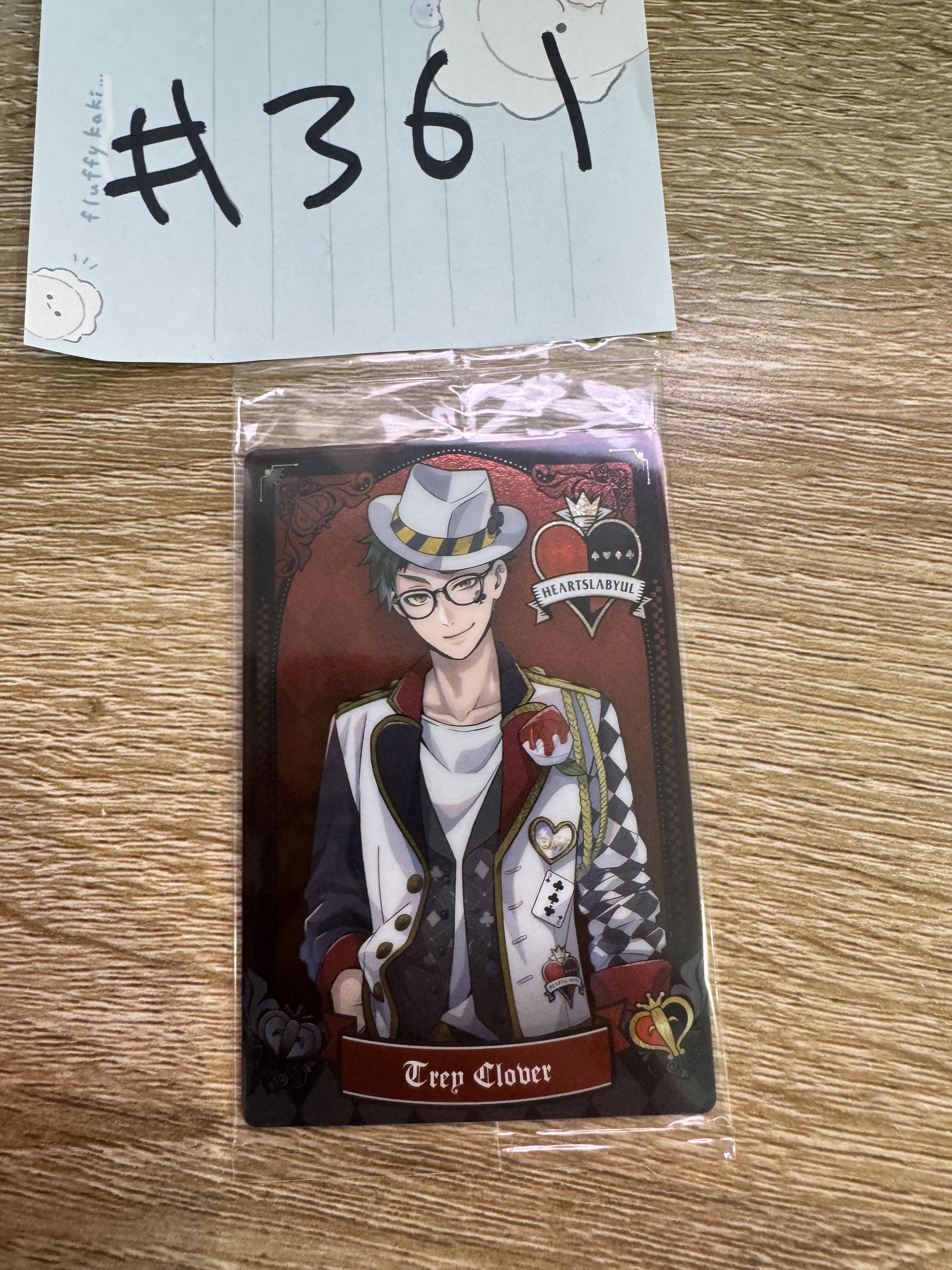 TWST  TREY 小卡#361