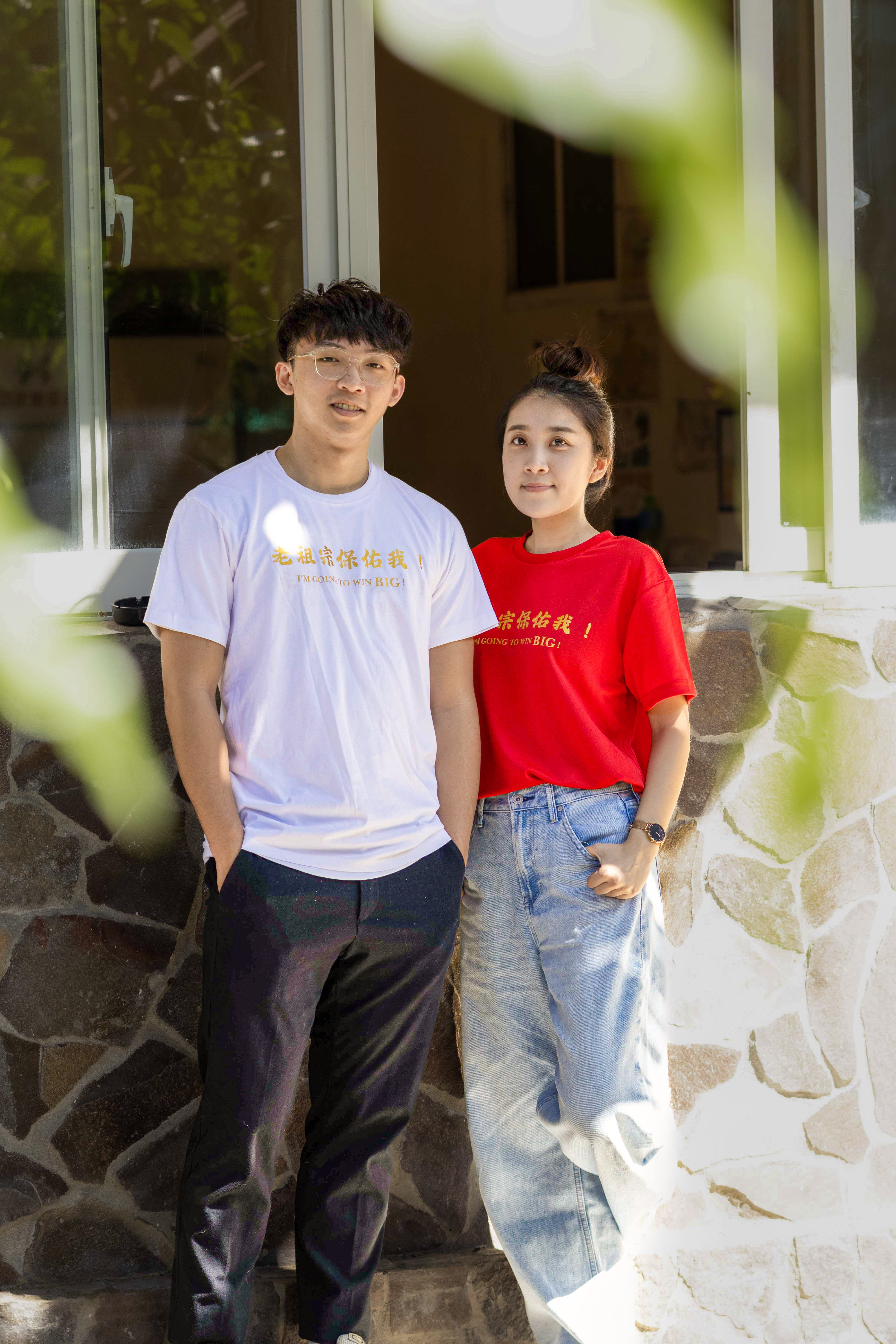 尾牙神衣－祖宗保佑短Ｔ (共2色)