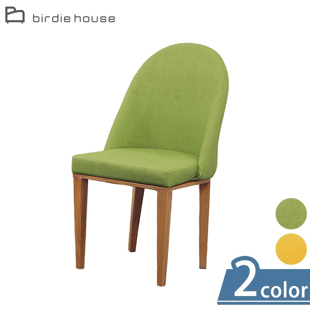 柏蒂家居-朱莉繽紛糖果色休閒椅/餐椅(二色可選)