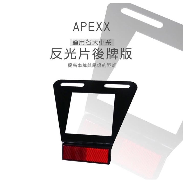 【APEXX】CNC 可調 碳纖維壓花 外掛 擋泥板 後土除 擋水 光陽 KRV