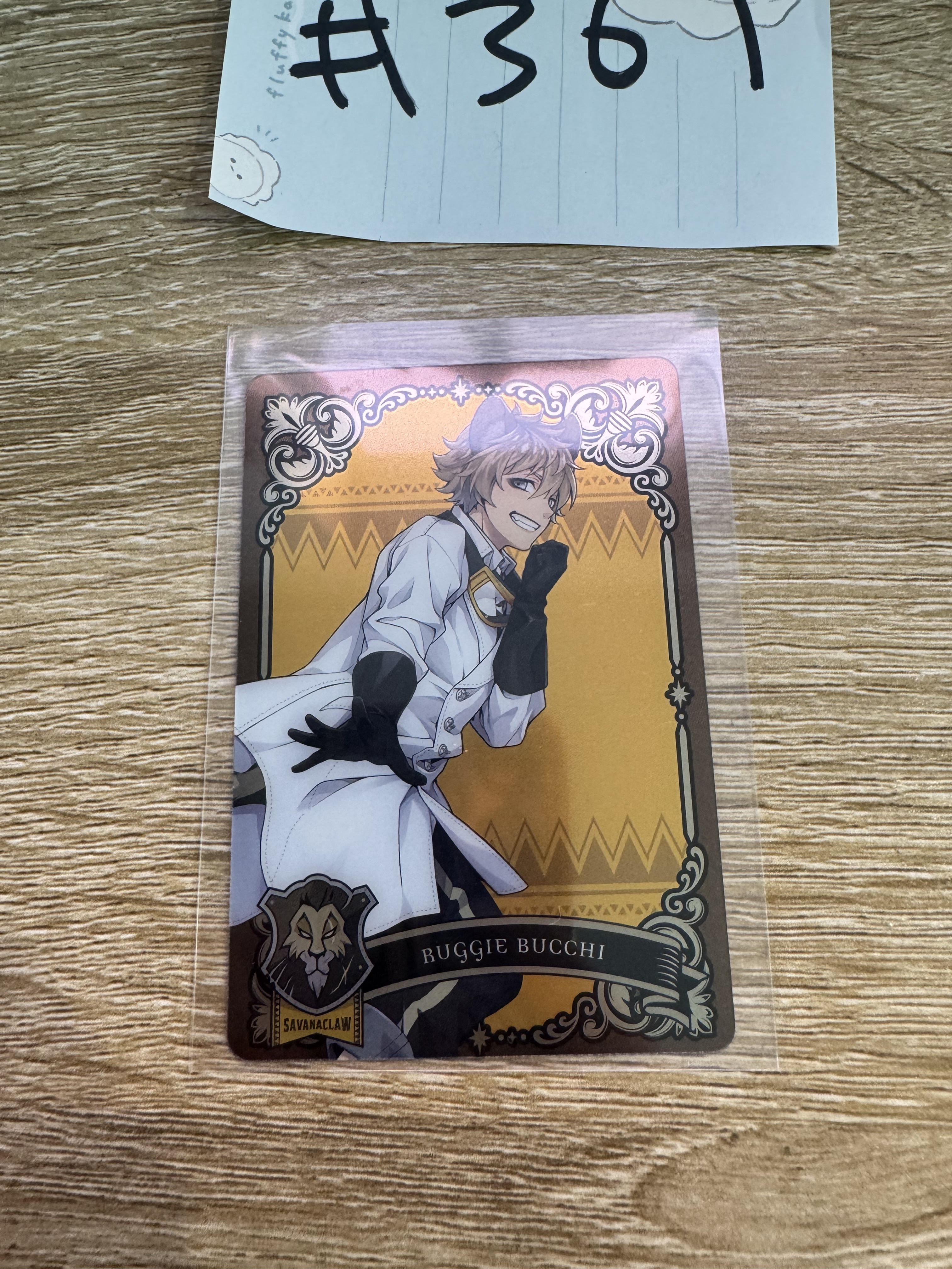 TWST  RUGGIE 小卡#361