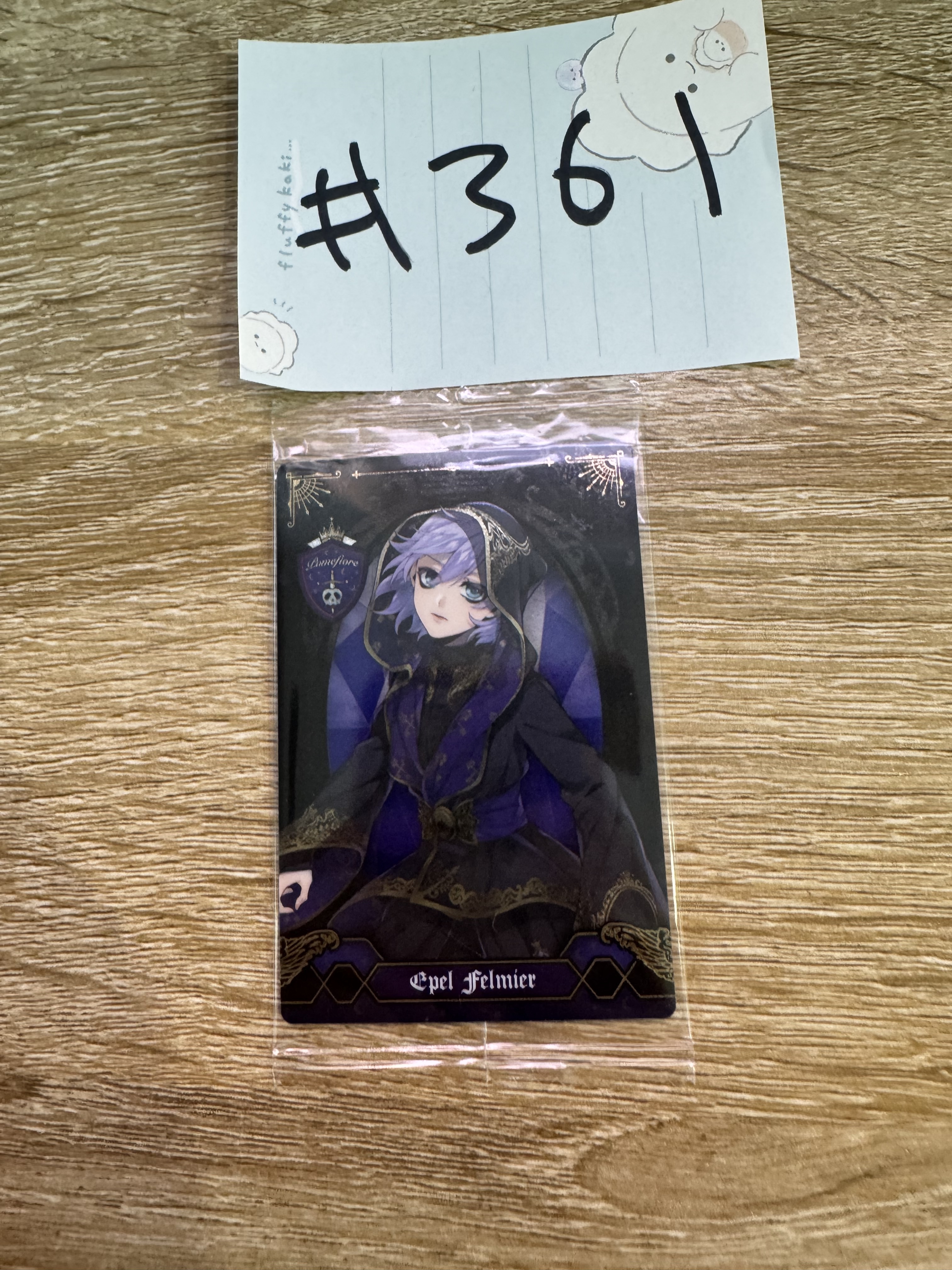 TWST  EPEL 小卡#361