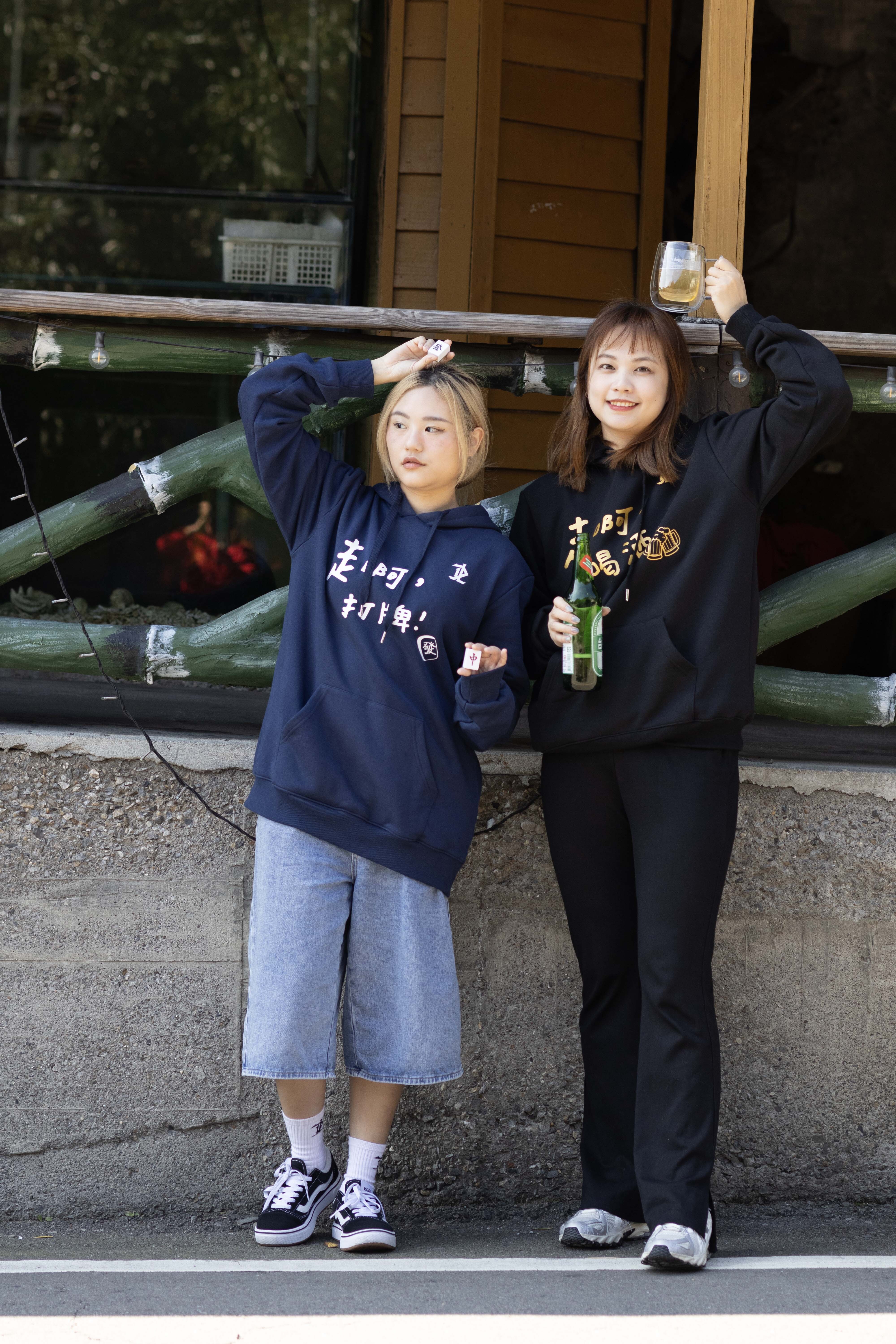 走啊，喝酒－奢華燙金帽T (共3色)