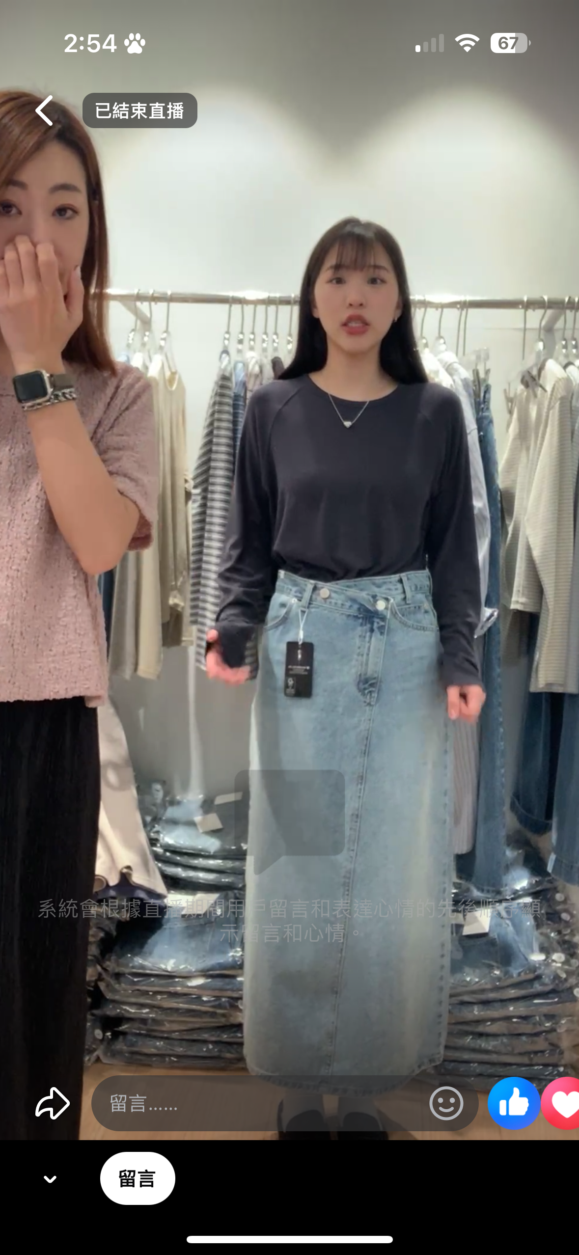 斜釦設計牛仔裙