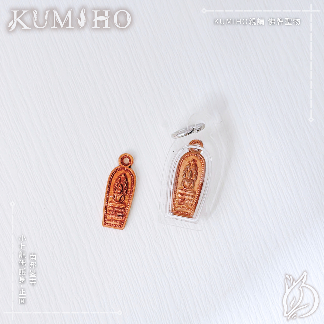 幫你阻擋那些可能造成傷害的風風雨雨。