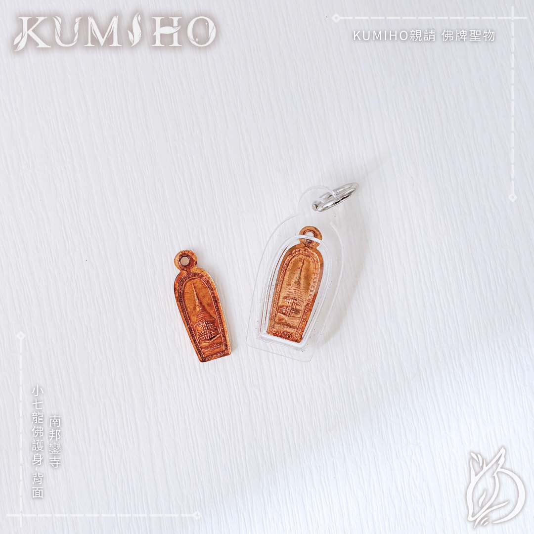 幫你阻擋那些可能造成傷害的風風雨雨。