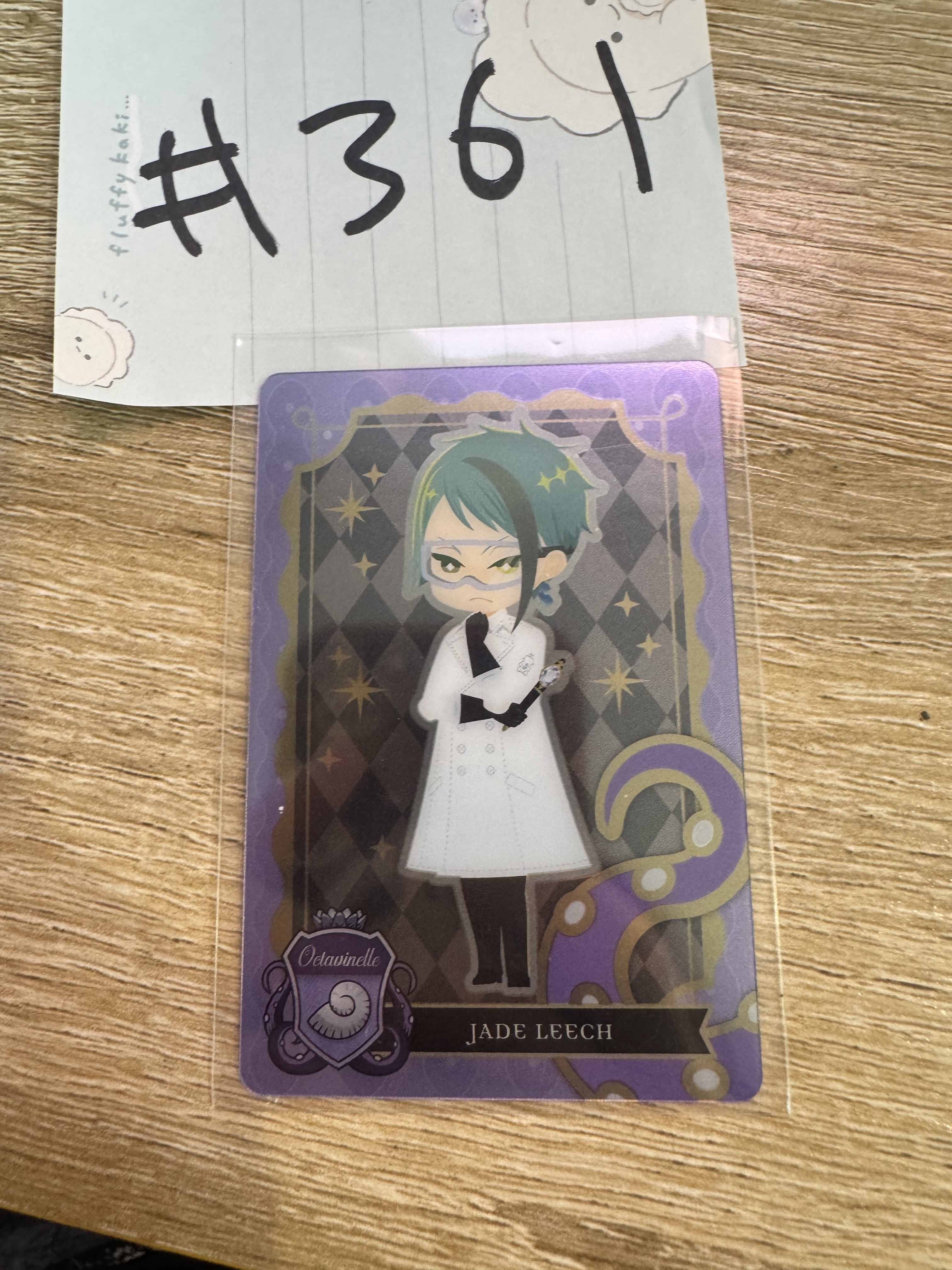 TWST  JADE 小卡#361